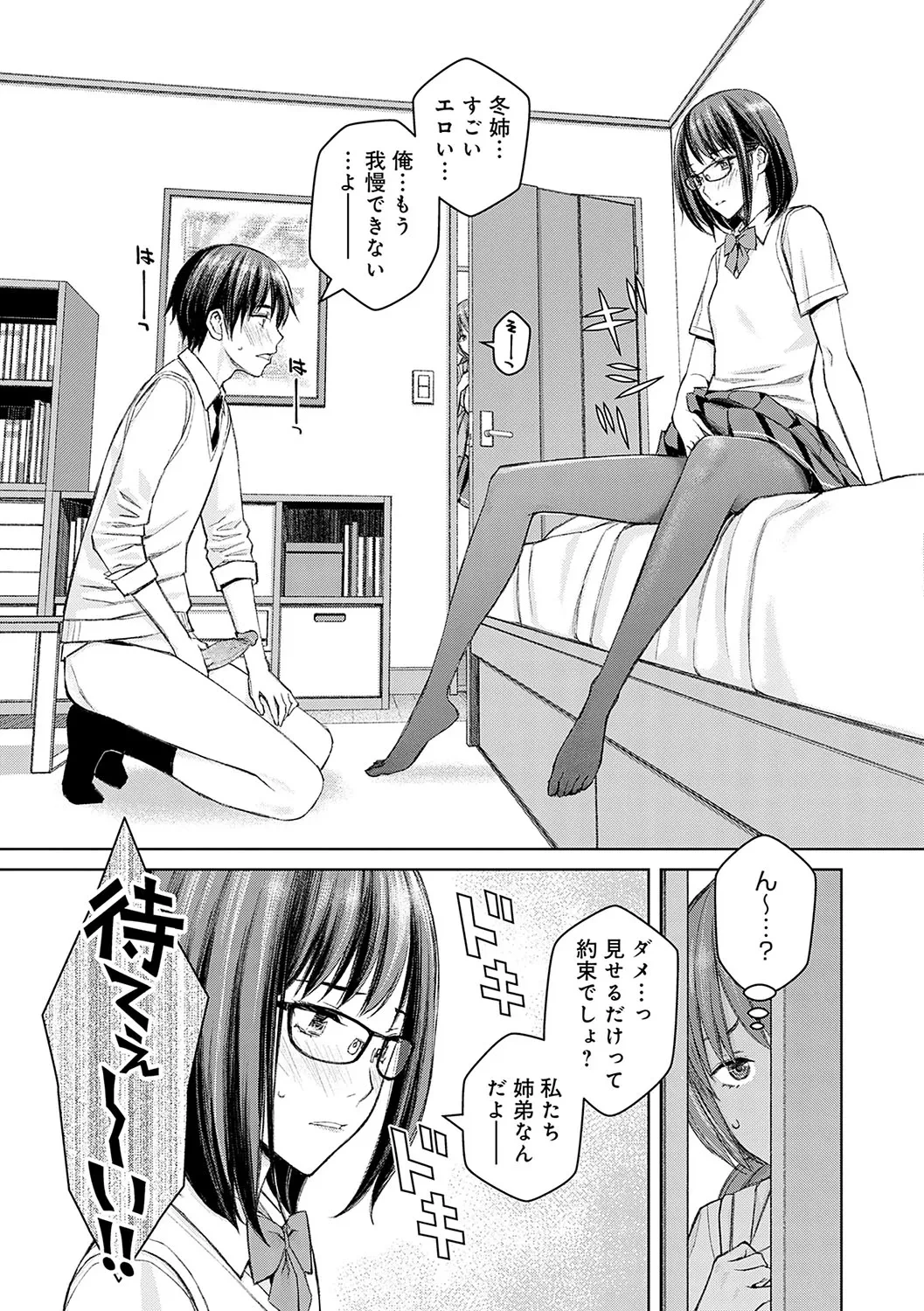 หน้า 136