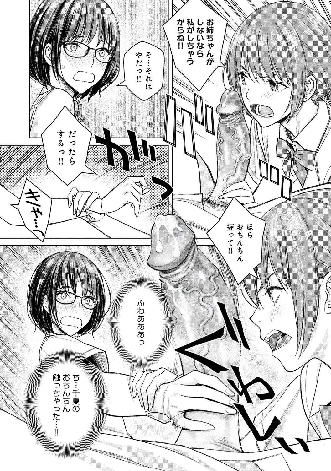 หน้า 139
