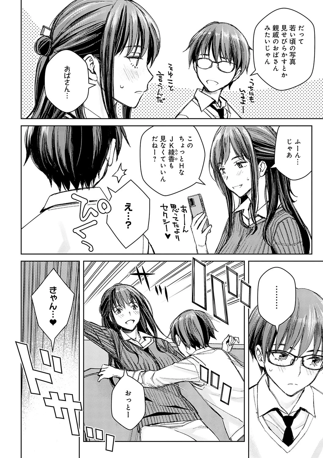 หน้า 163