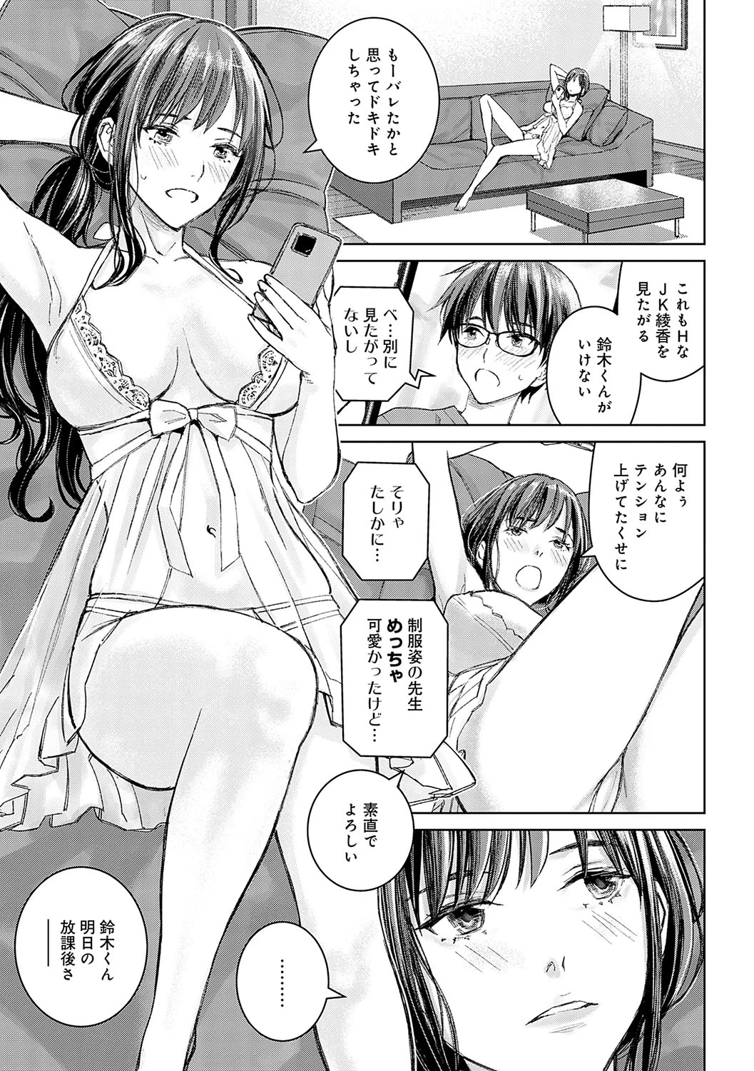 หน้า 166