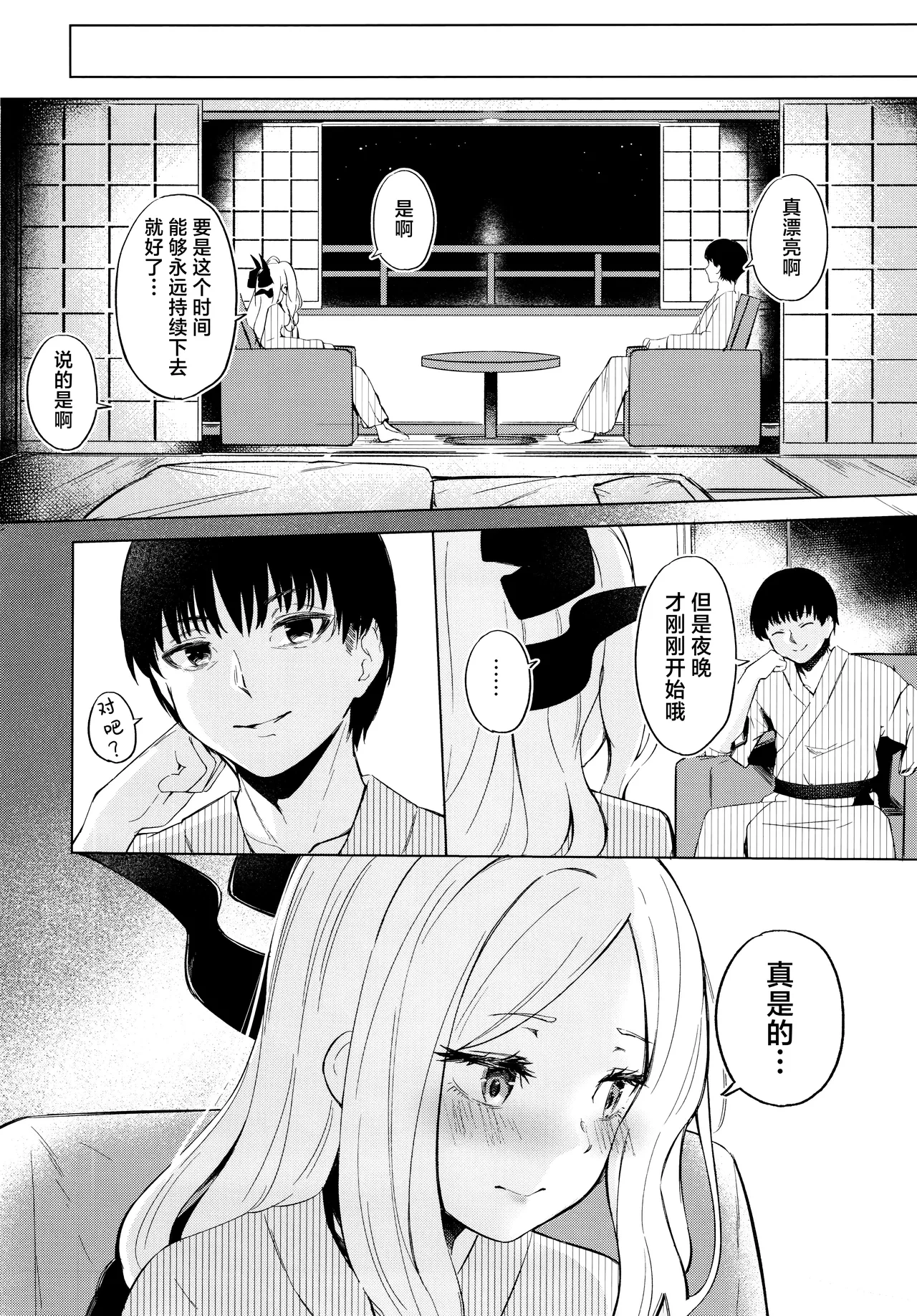 หน้า 17