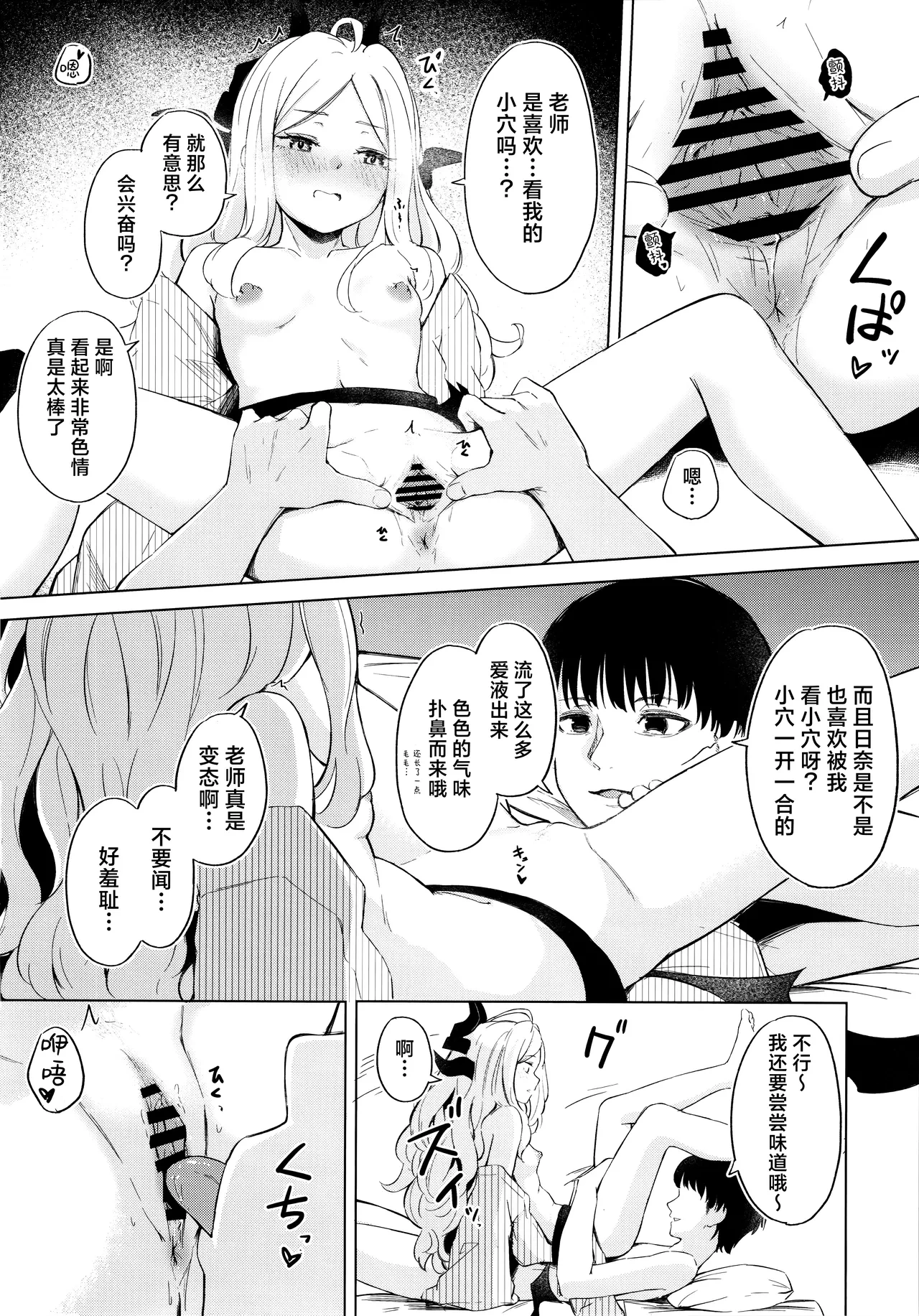 หน้า 19