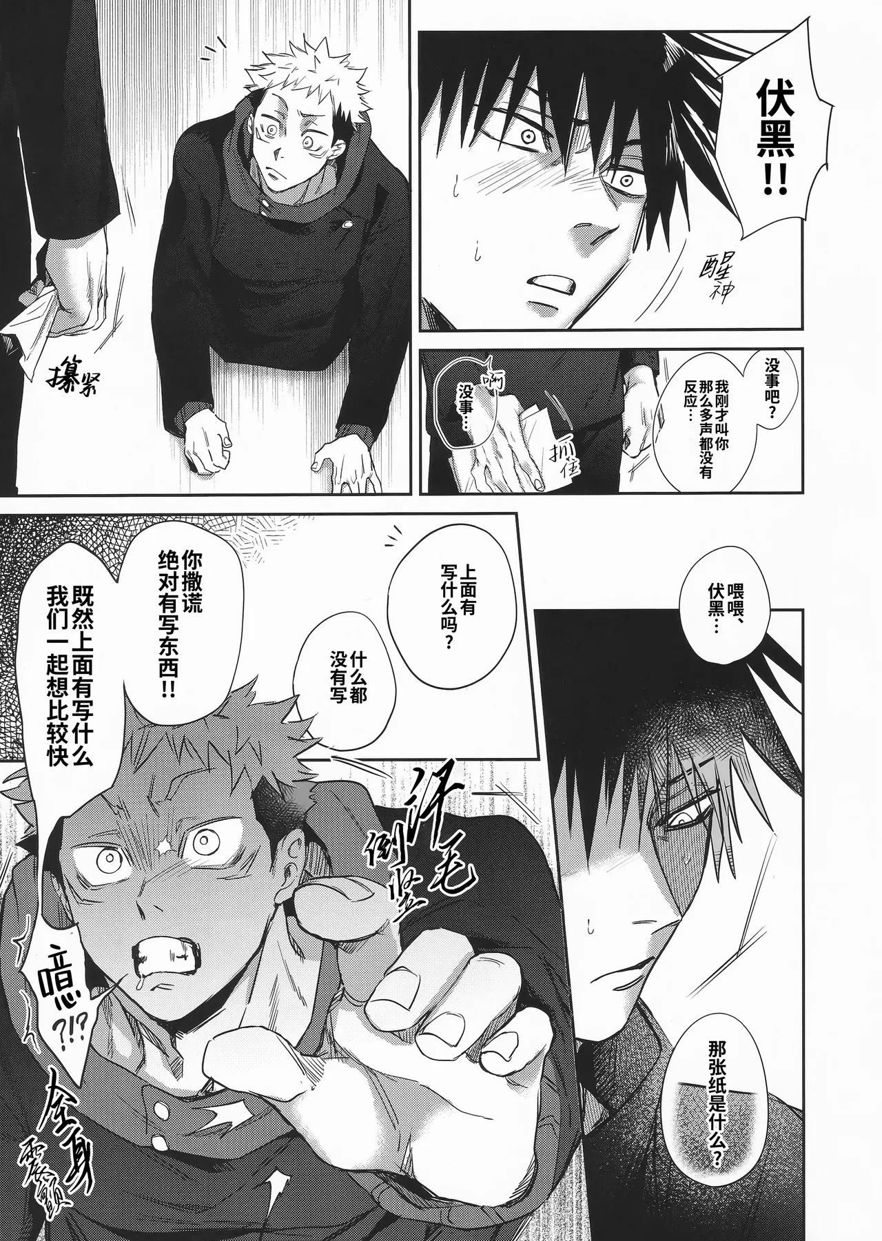 หน้า 11