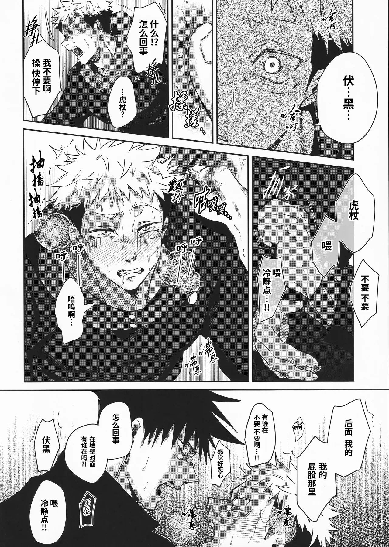หน้า 12