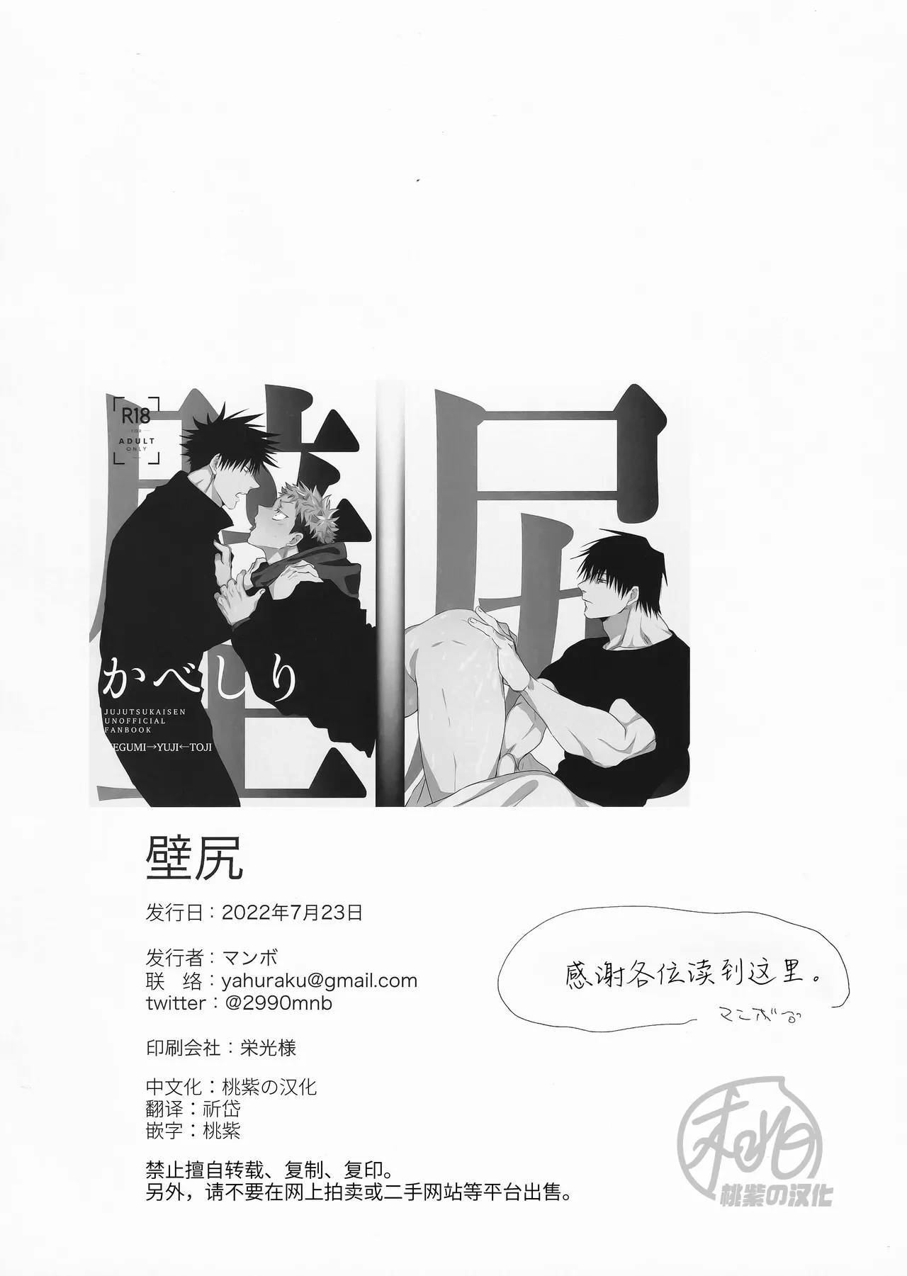 หน้า 29