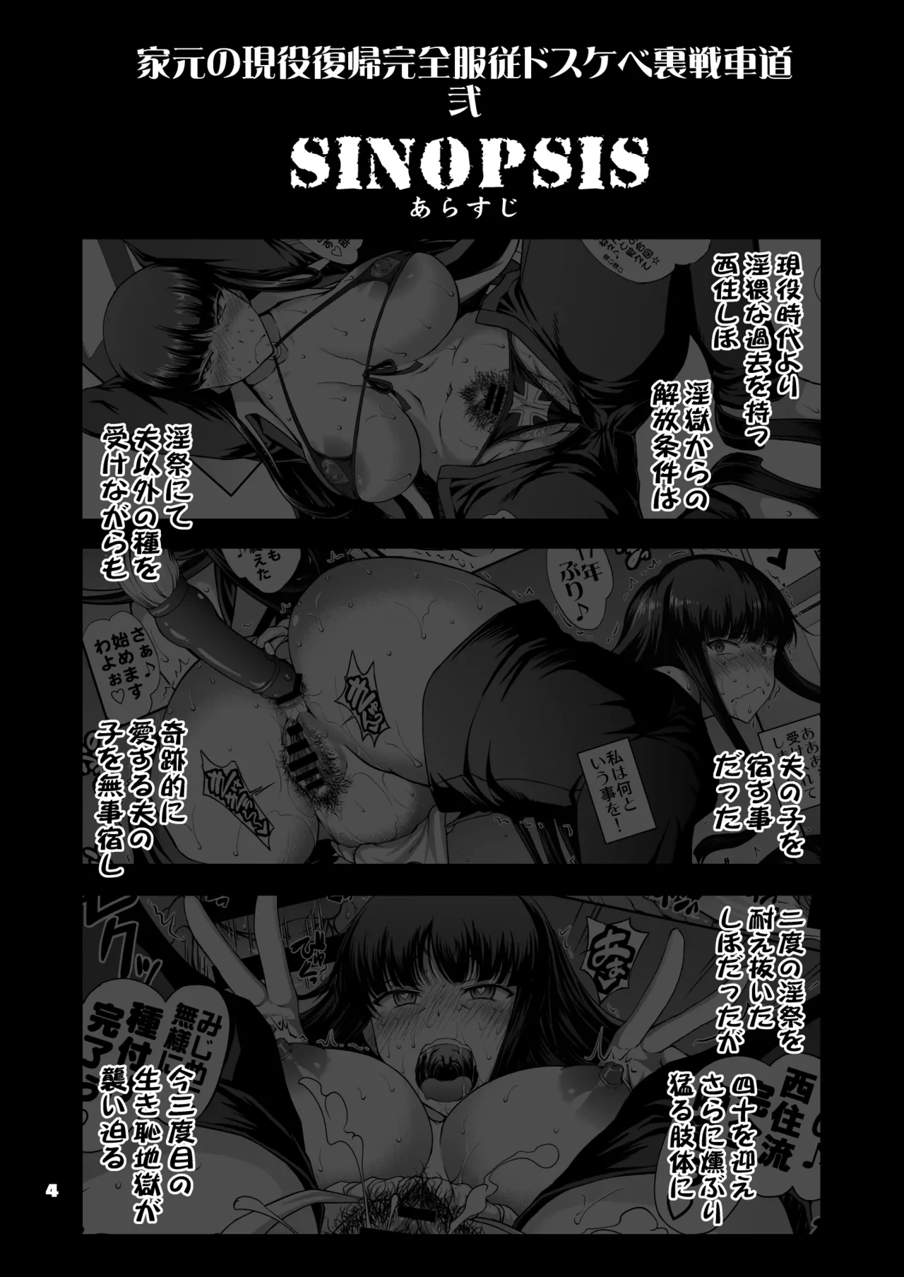หน้า 4