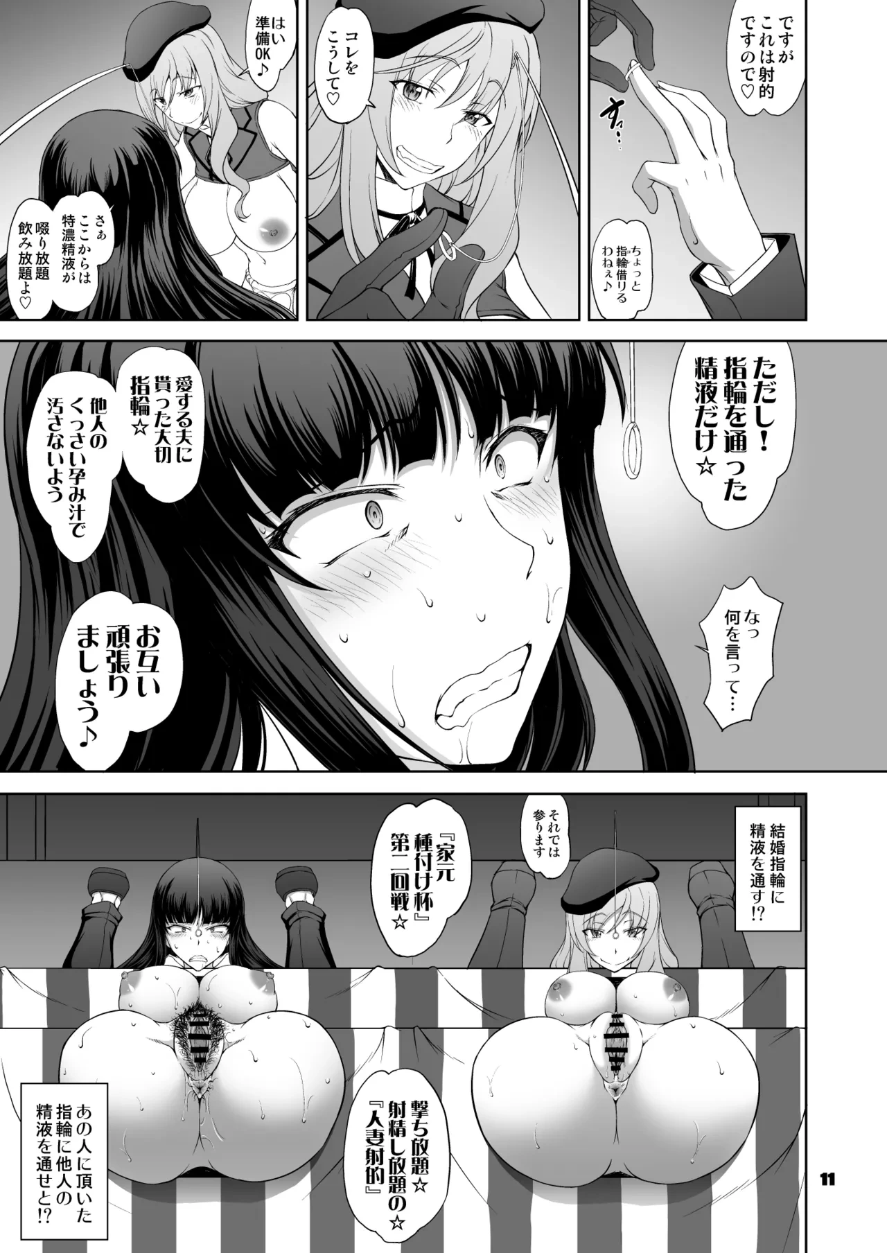หน้า 11