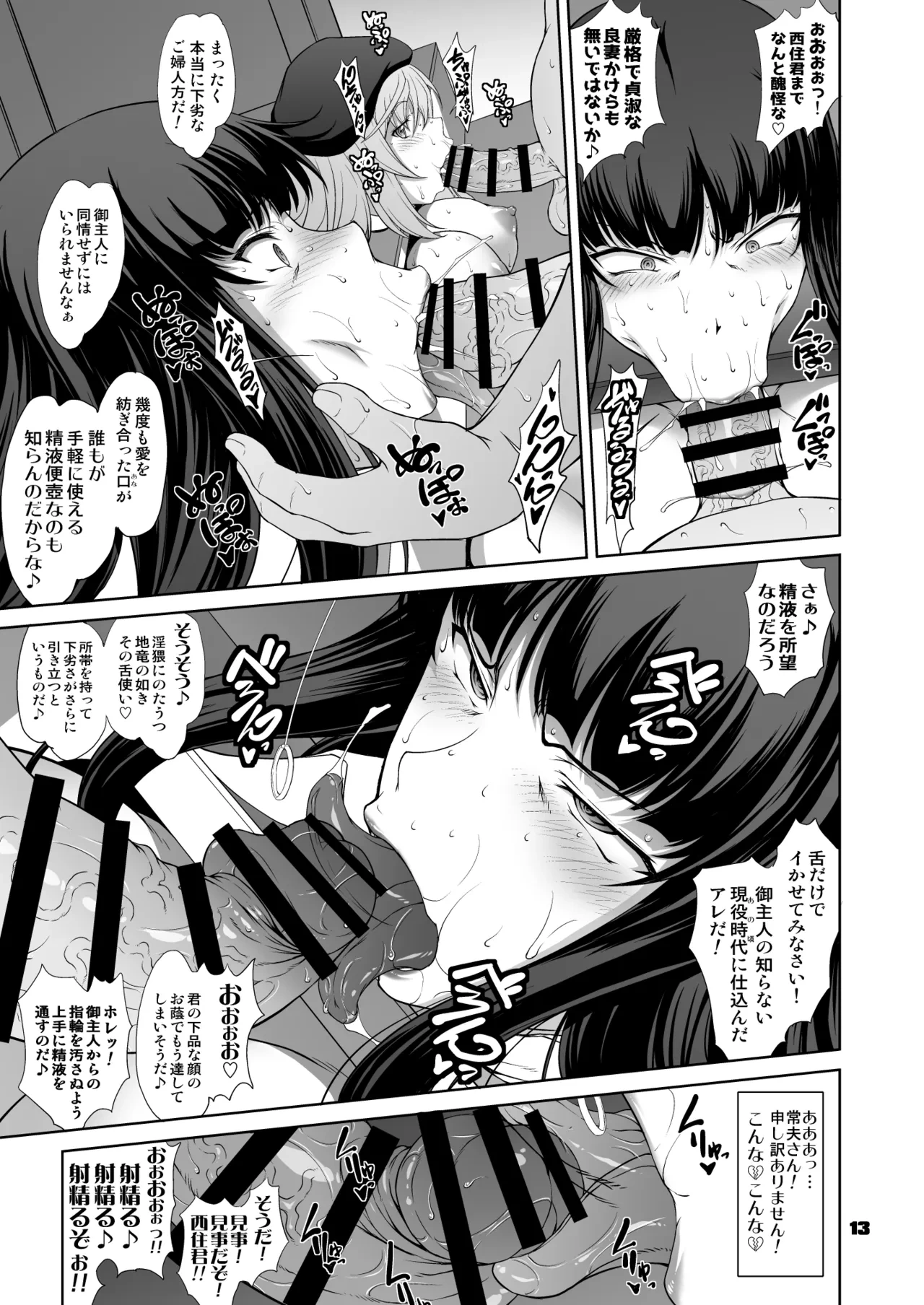 หน้า 13