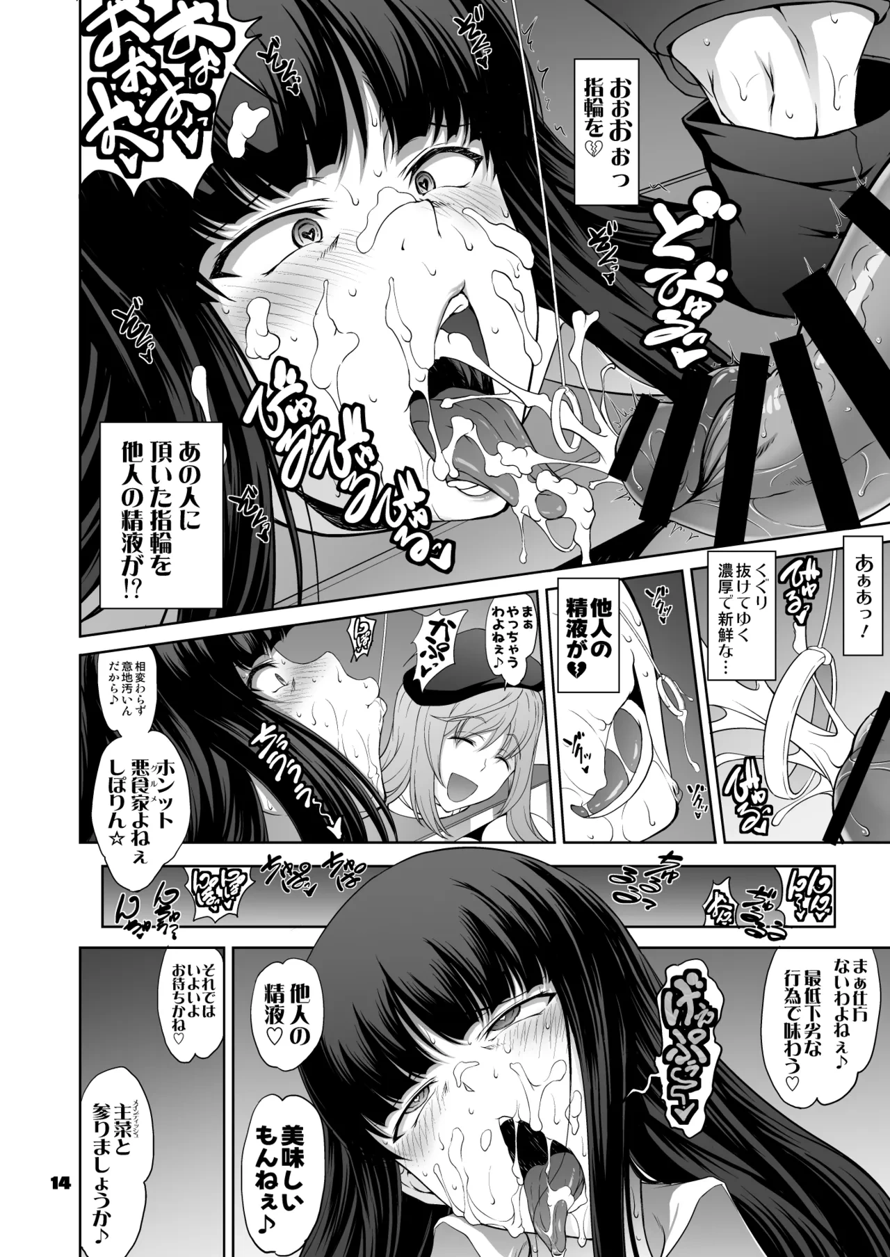 หน้า 14