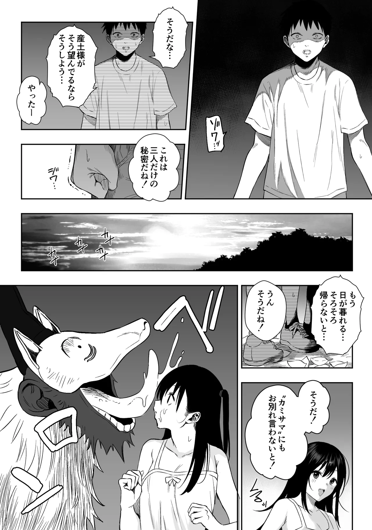 หน้า 7