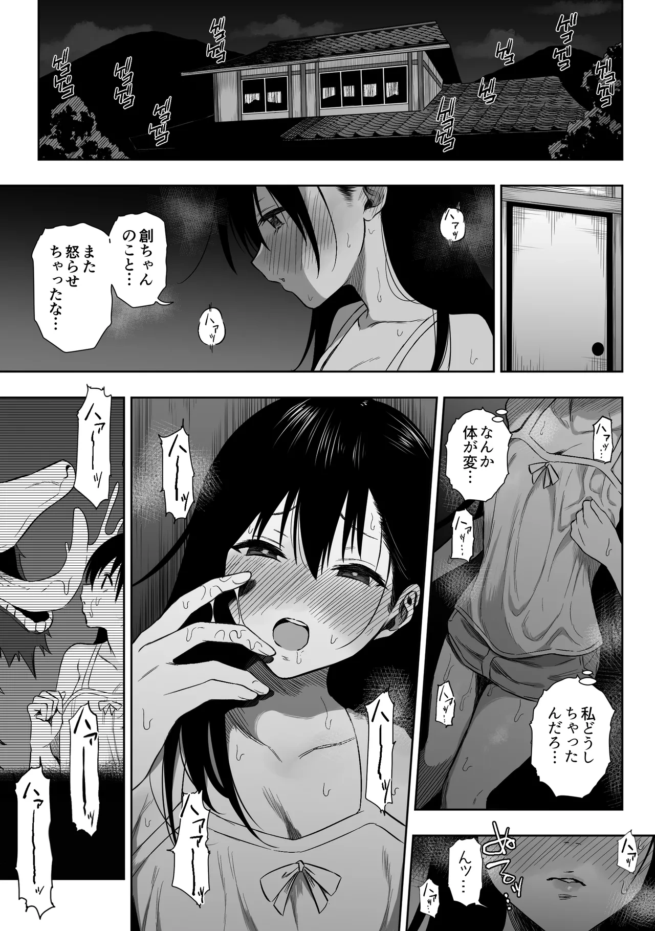 หน้า 9
