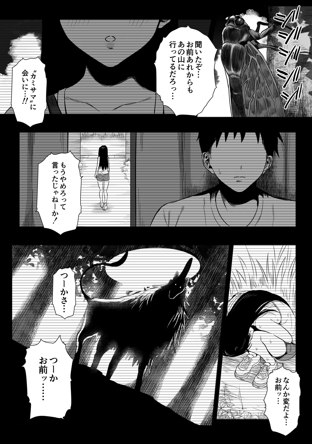 หน้า 11