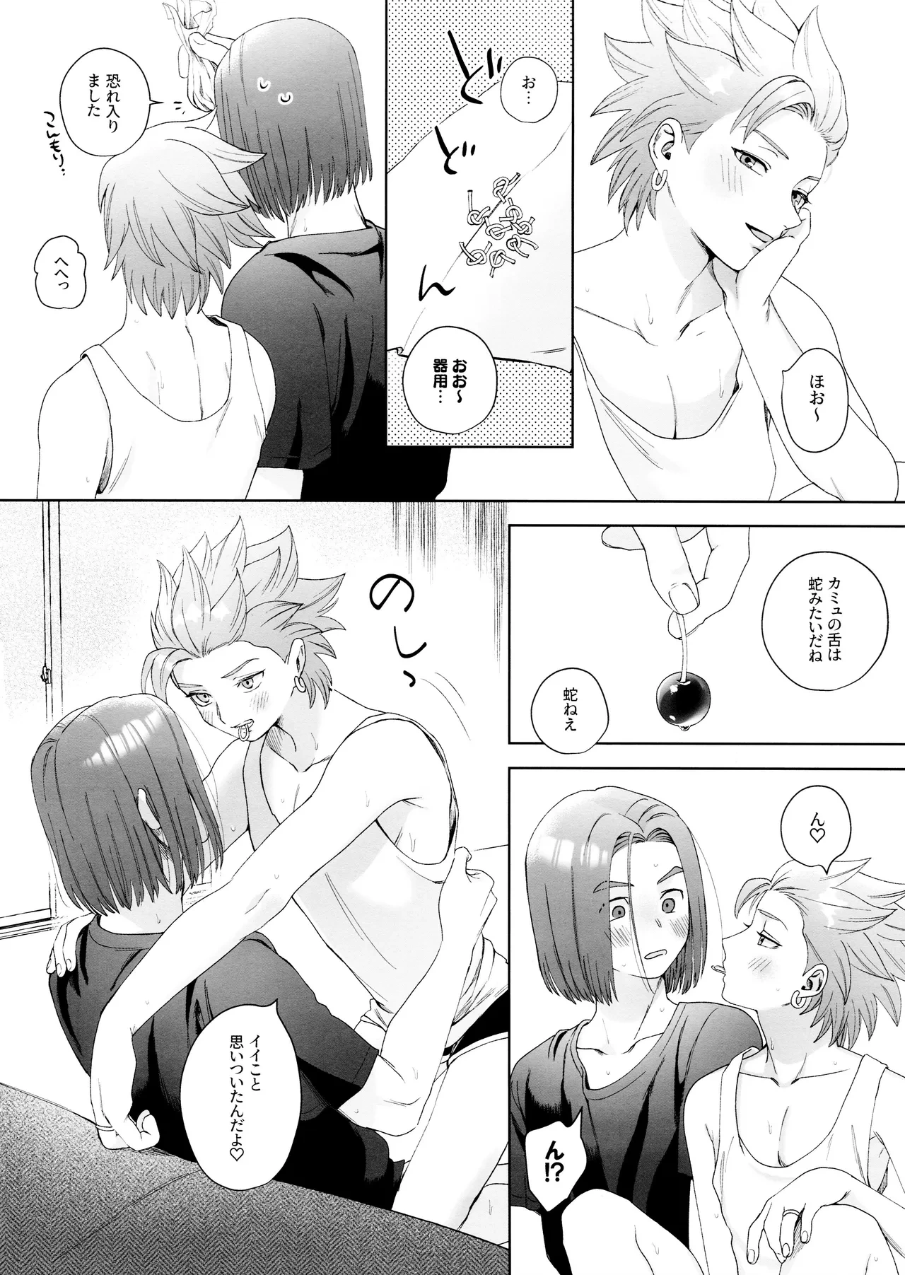 หน้า 14