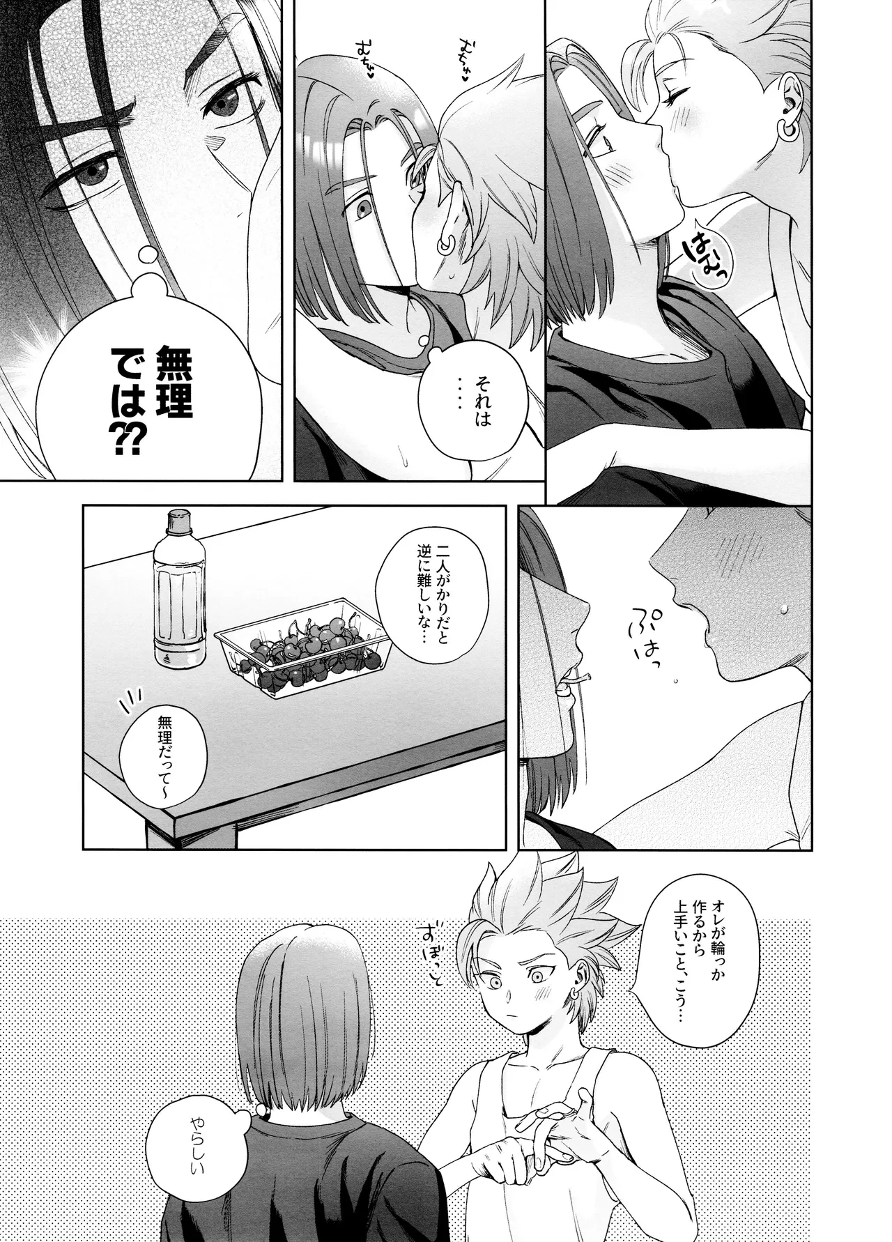 หน้า 15