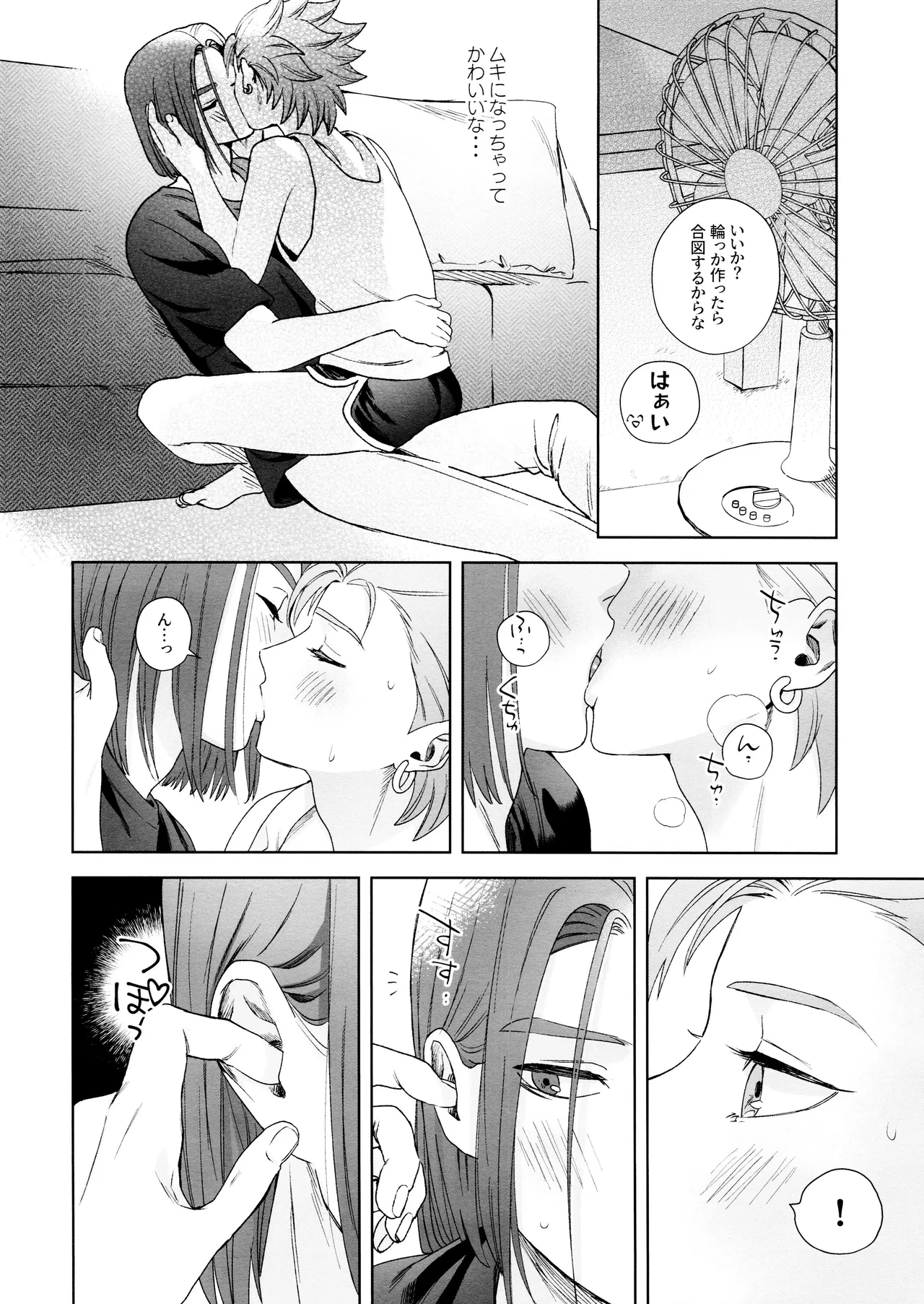 หน้า 16