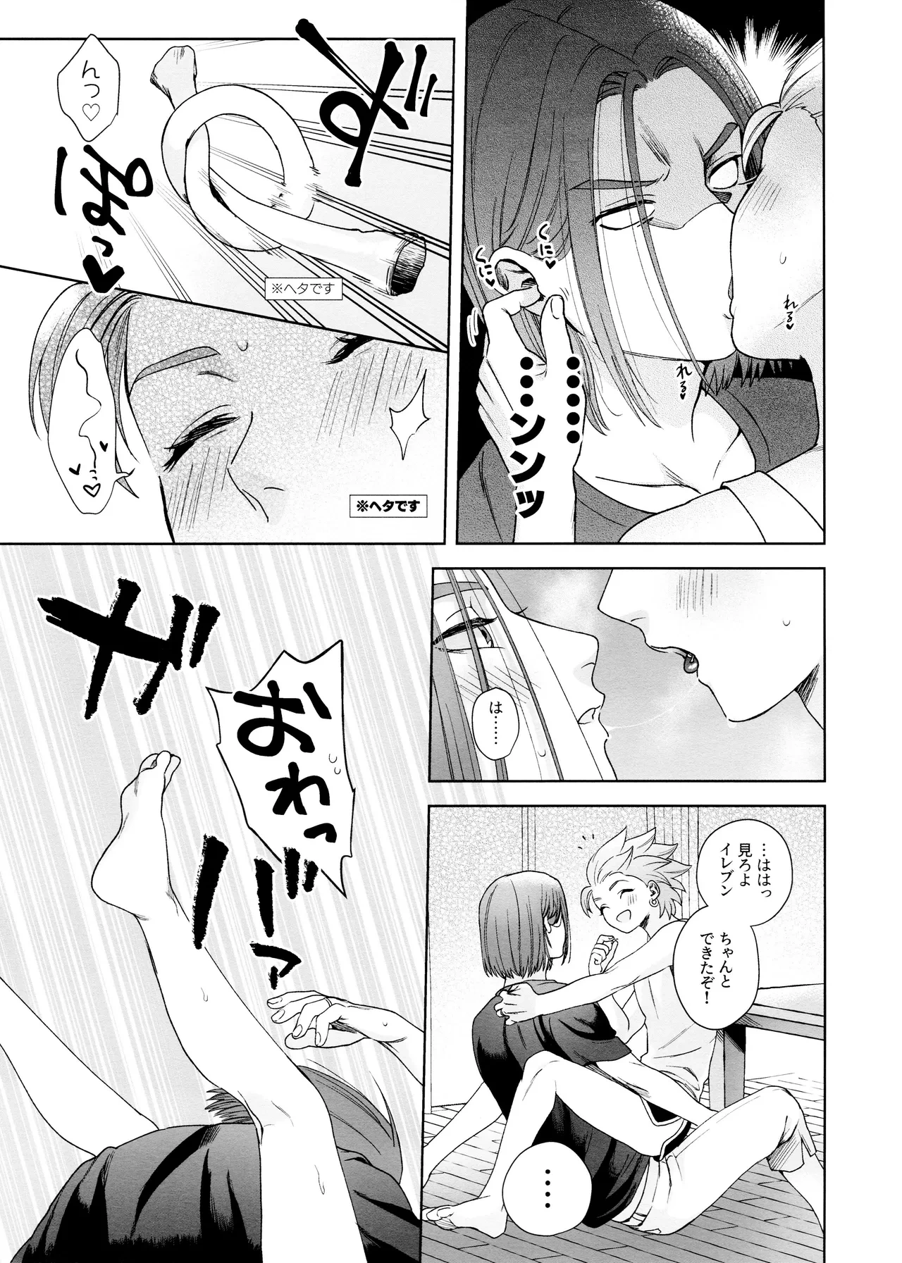 หน้า 17
