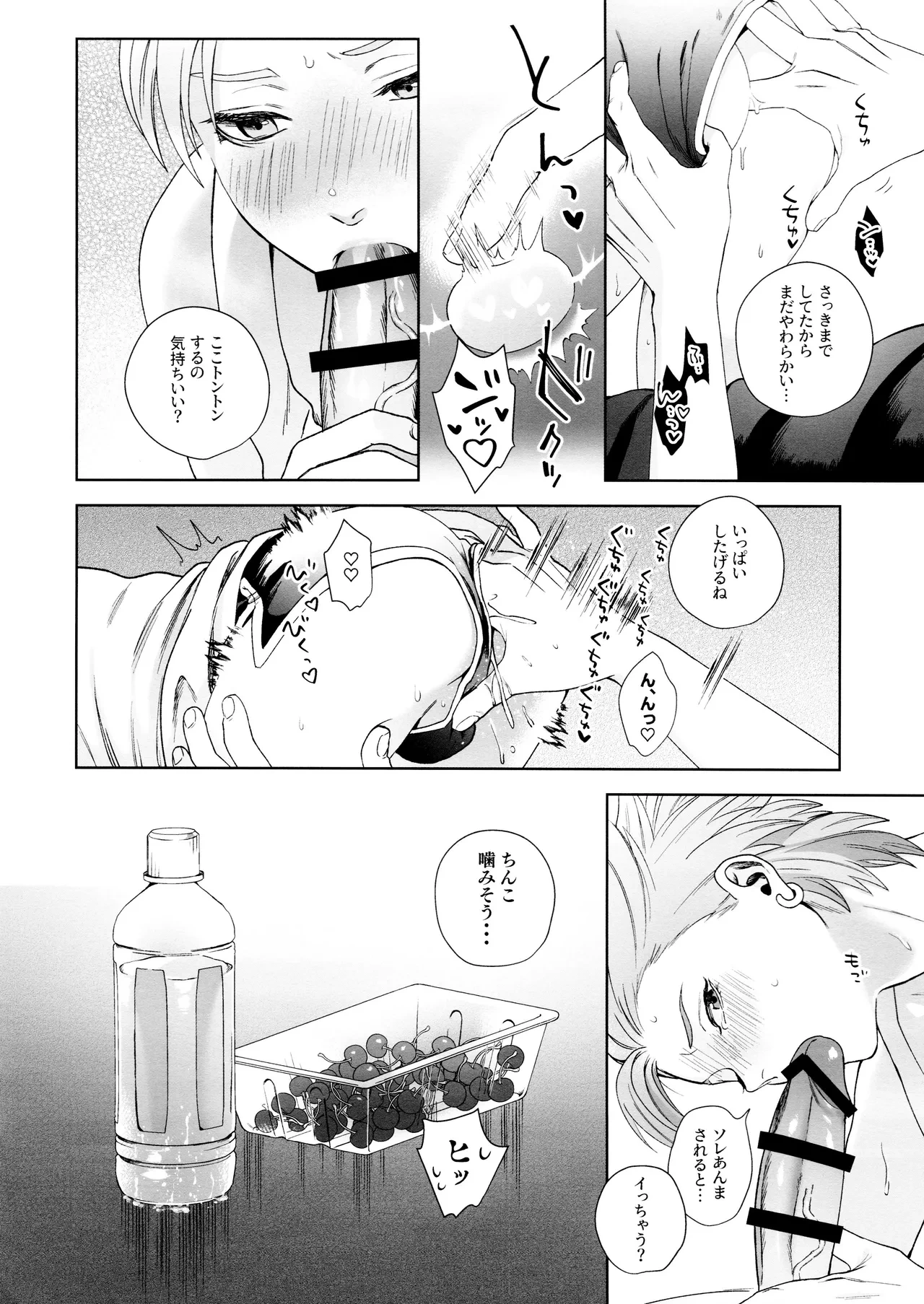 หน้า 20