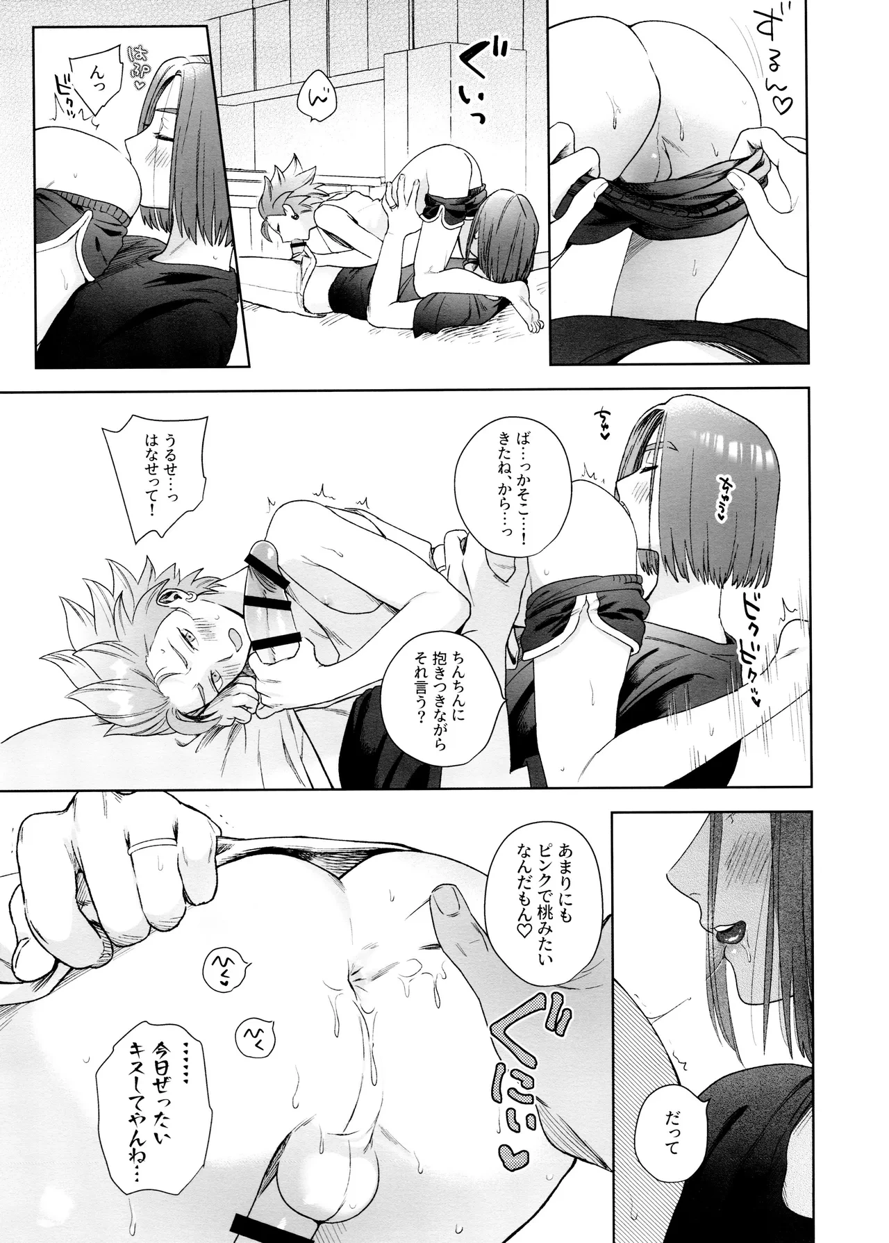หน้า 21