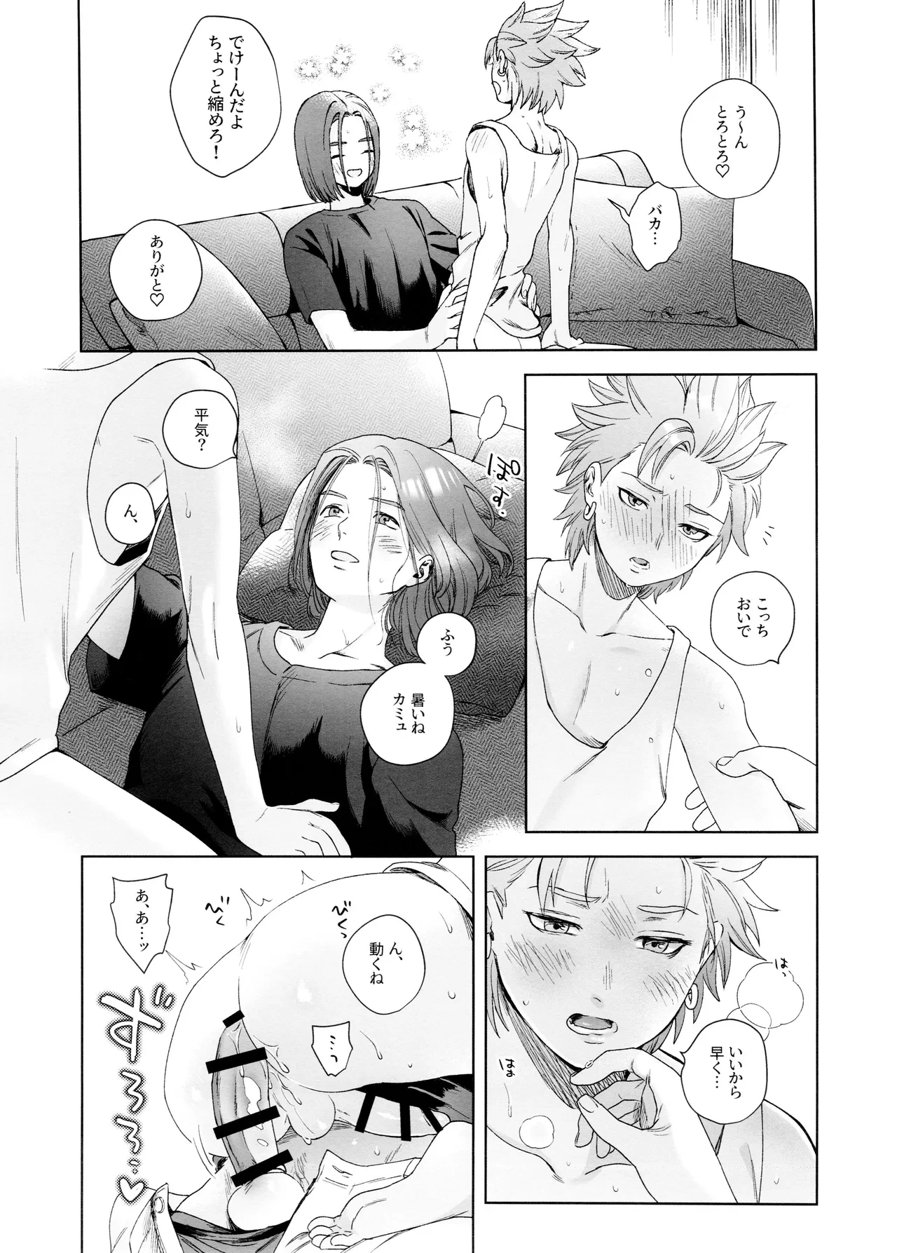 หน้า 23