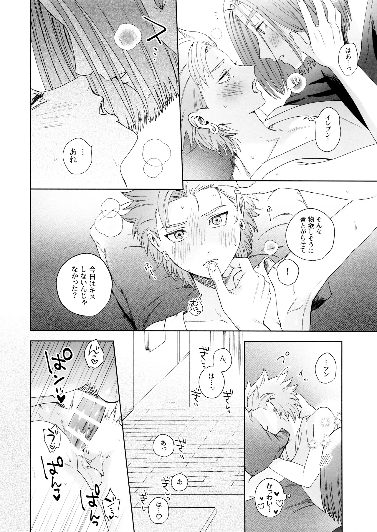 หน้า 30
