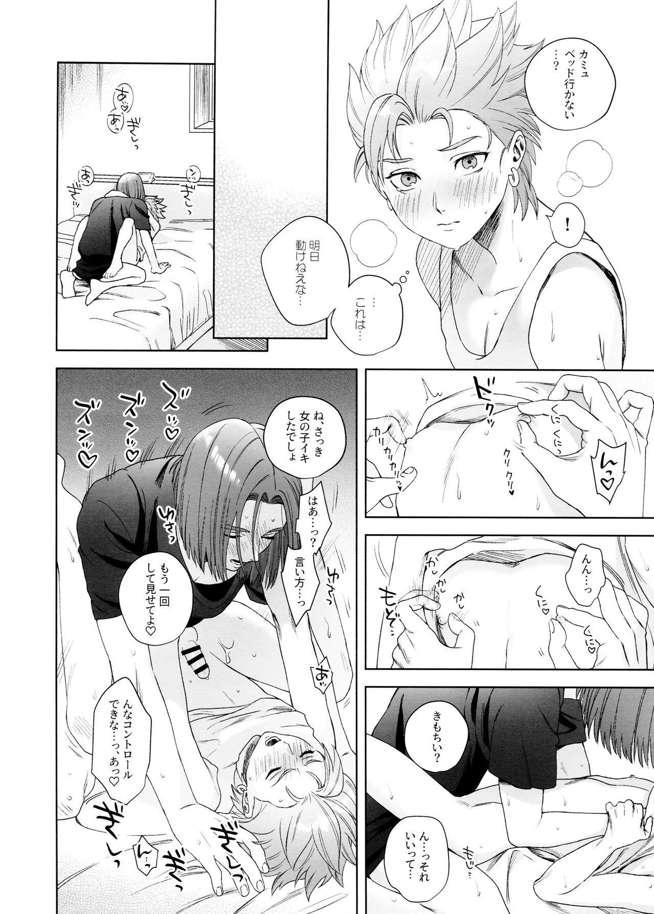หน้า 42