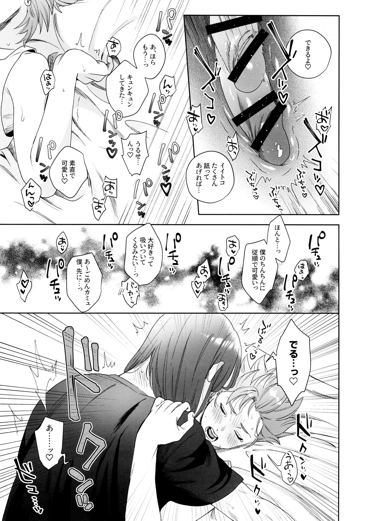 หน้า 43