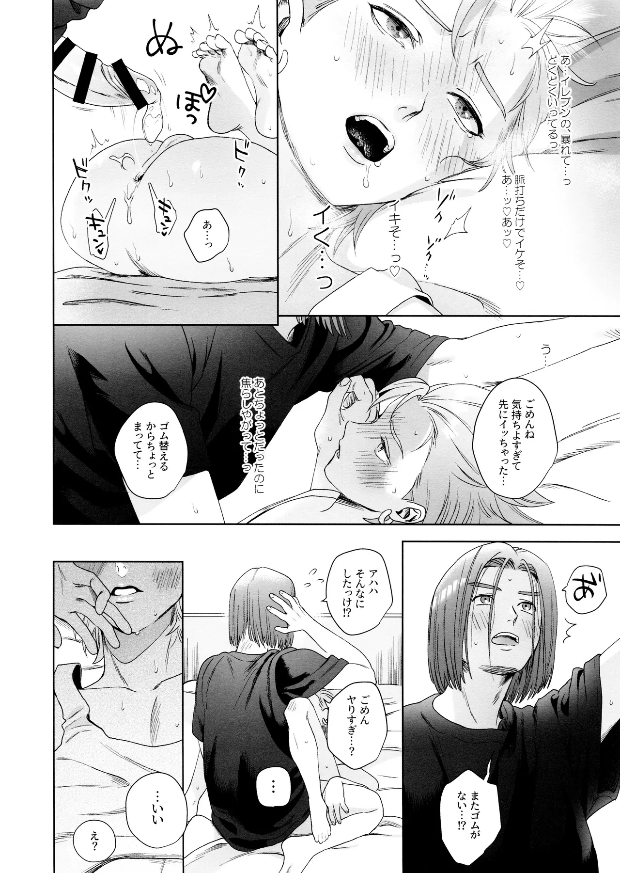 หน้า 44