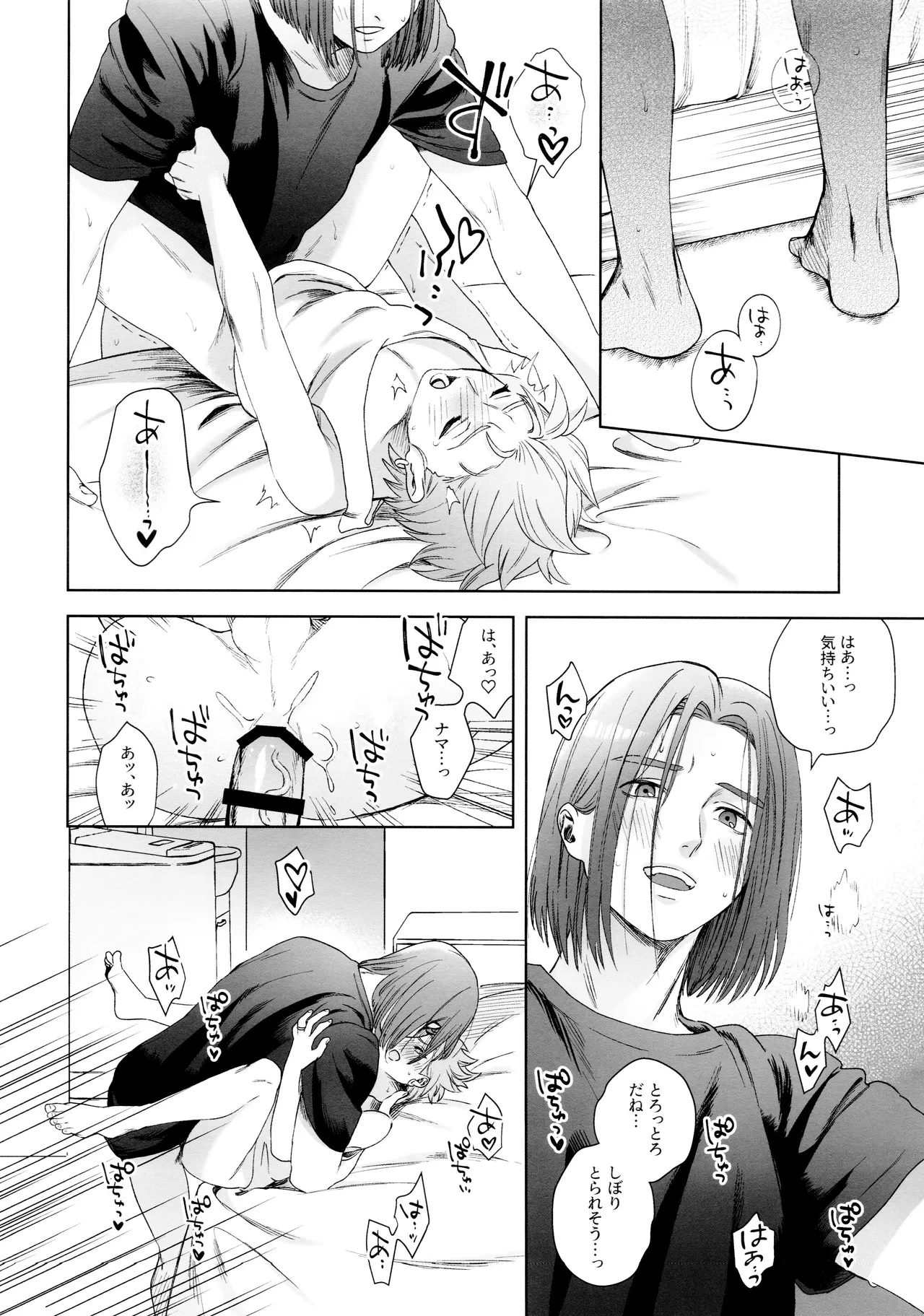 หน้า 46