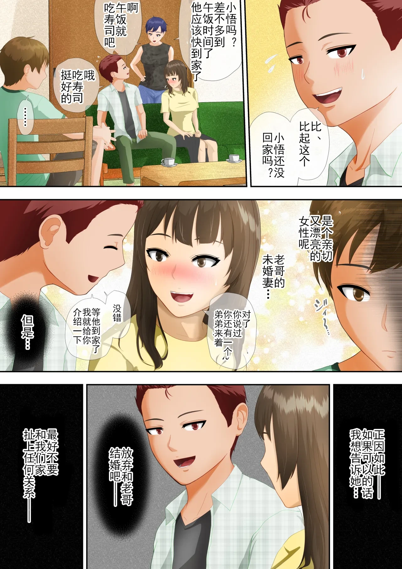 หน้า 4