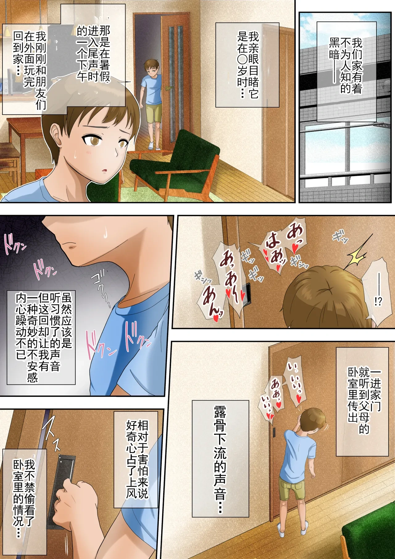 หน้า 5