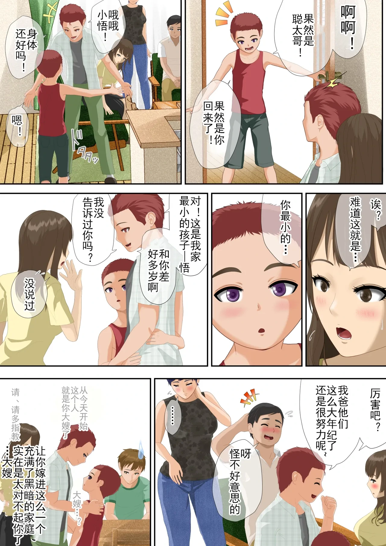 หน้า 32
