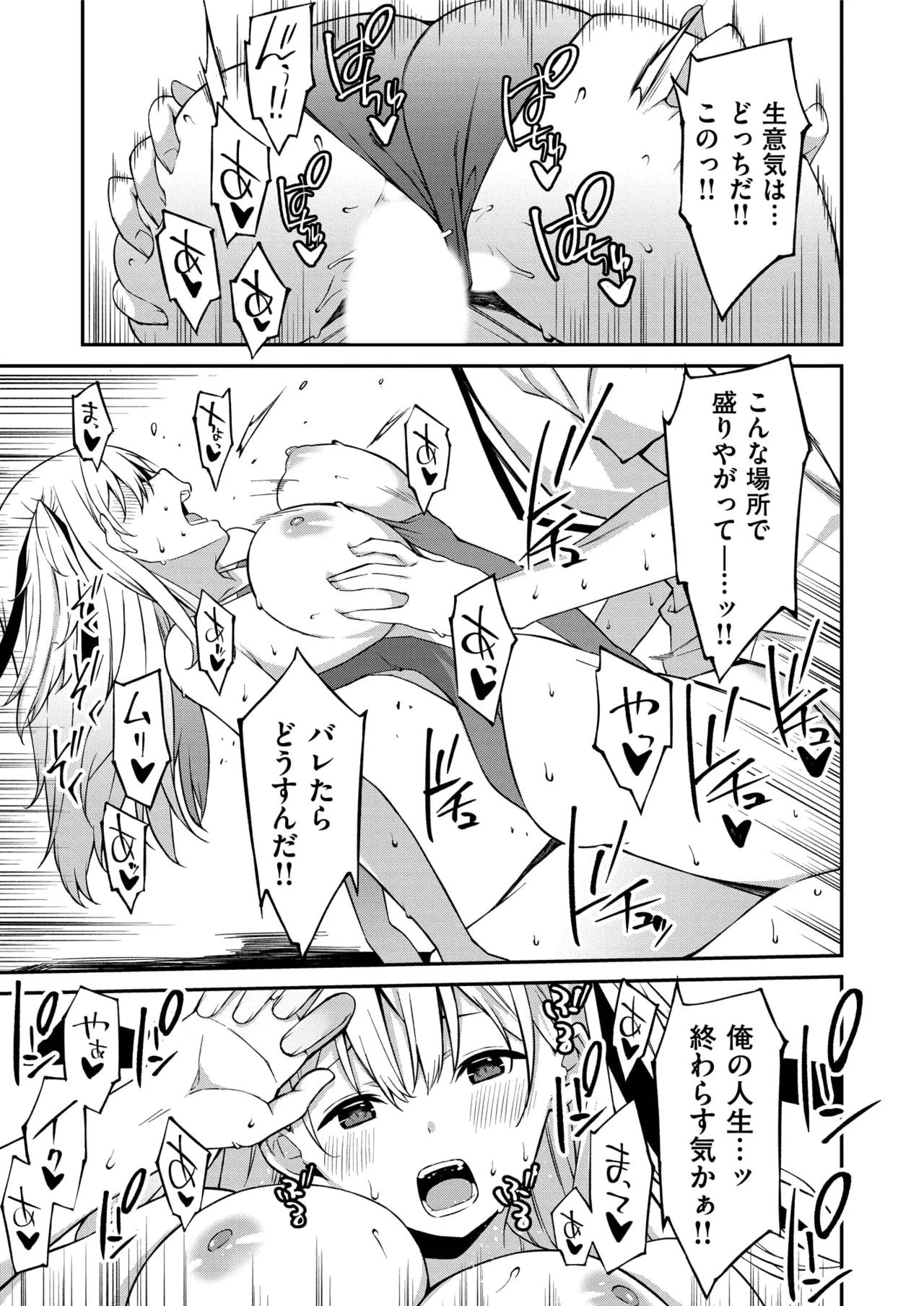 หน้า 54