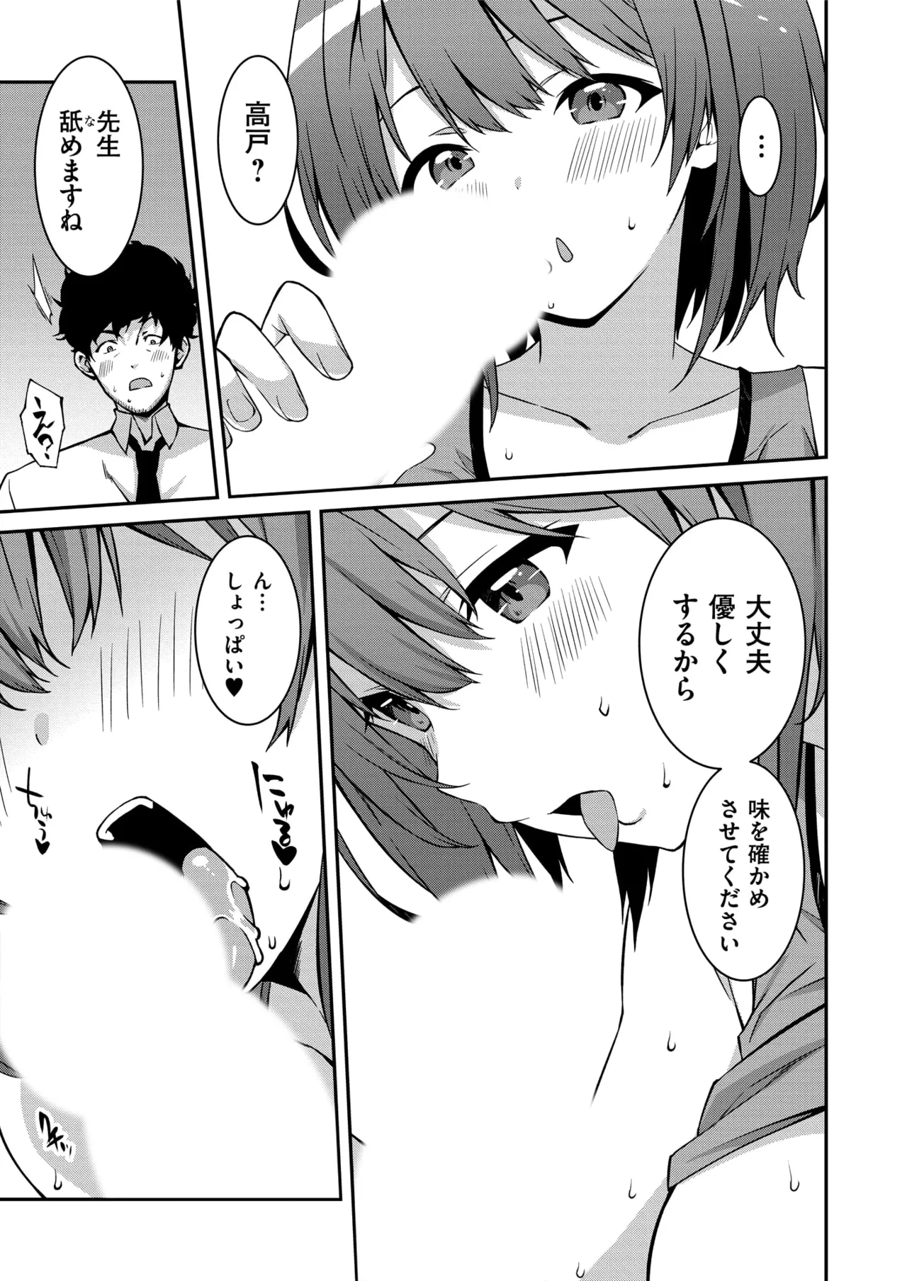 หน้า 99