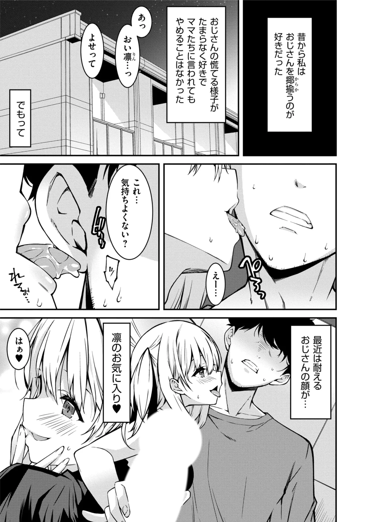 หน้า 118
