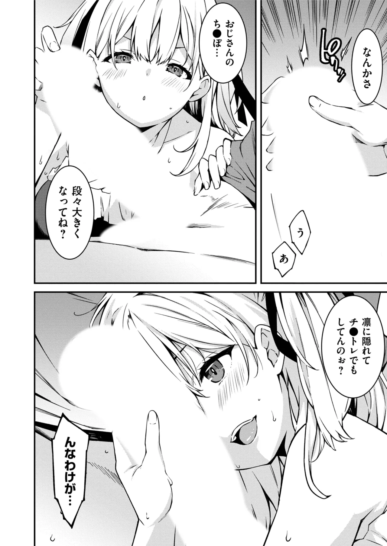 หน้า 119