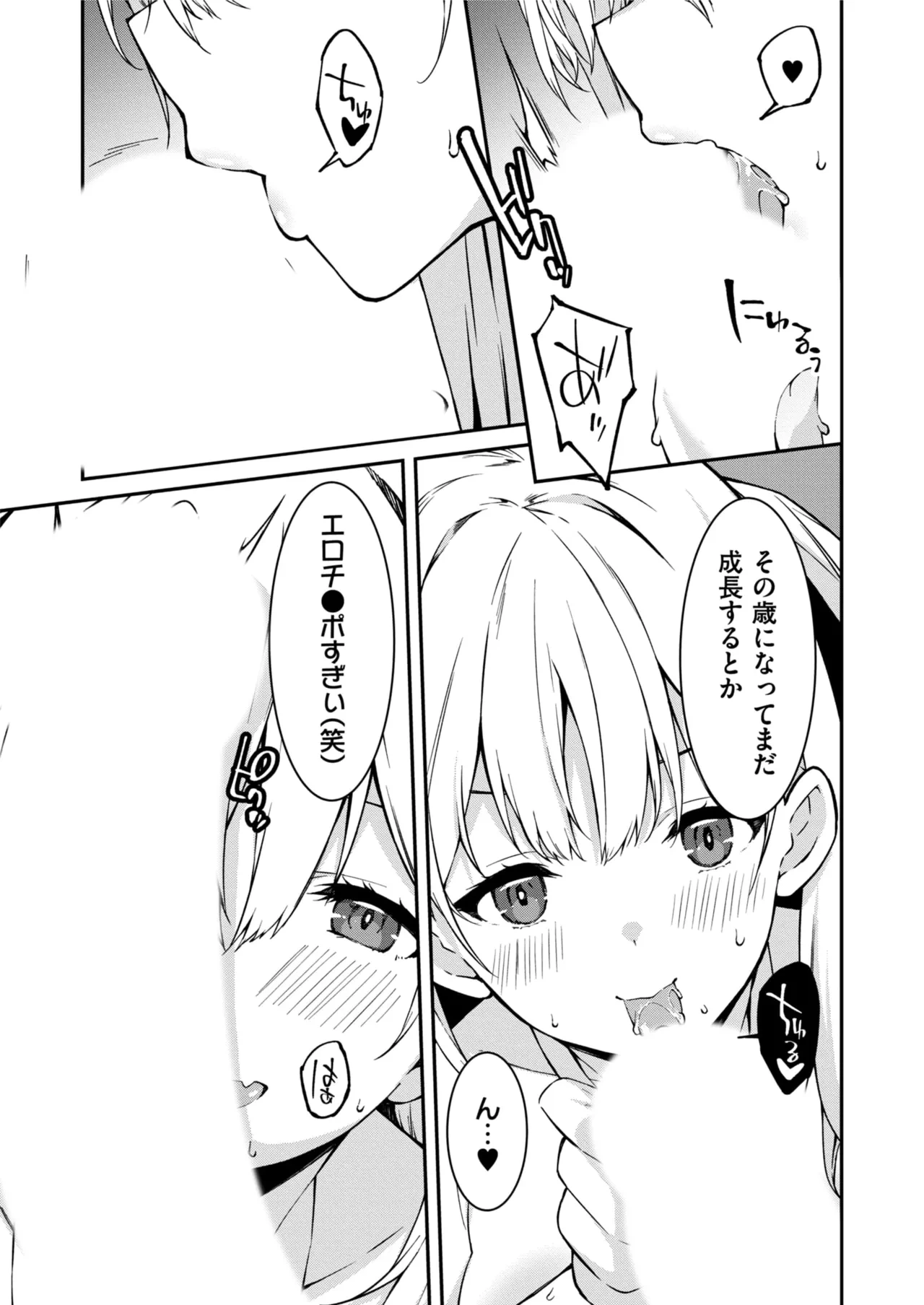 หน้า 120
