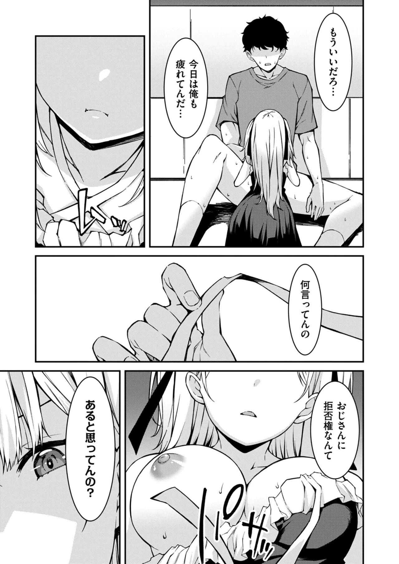 หน้า 122
