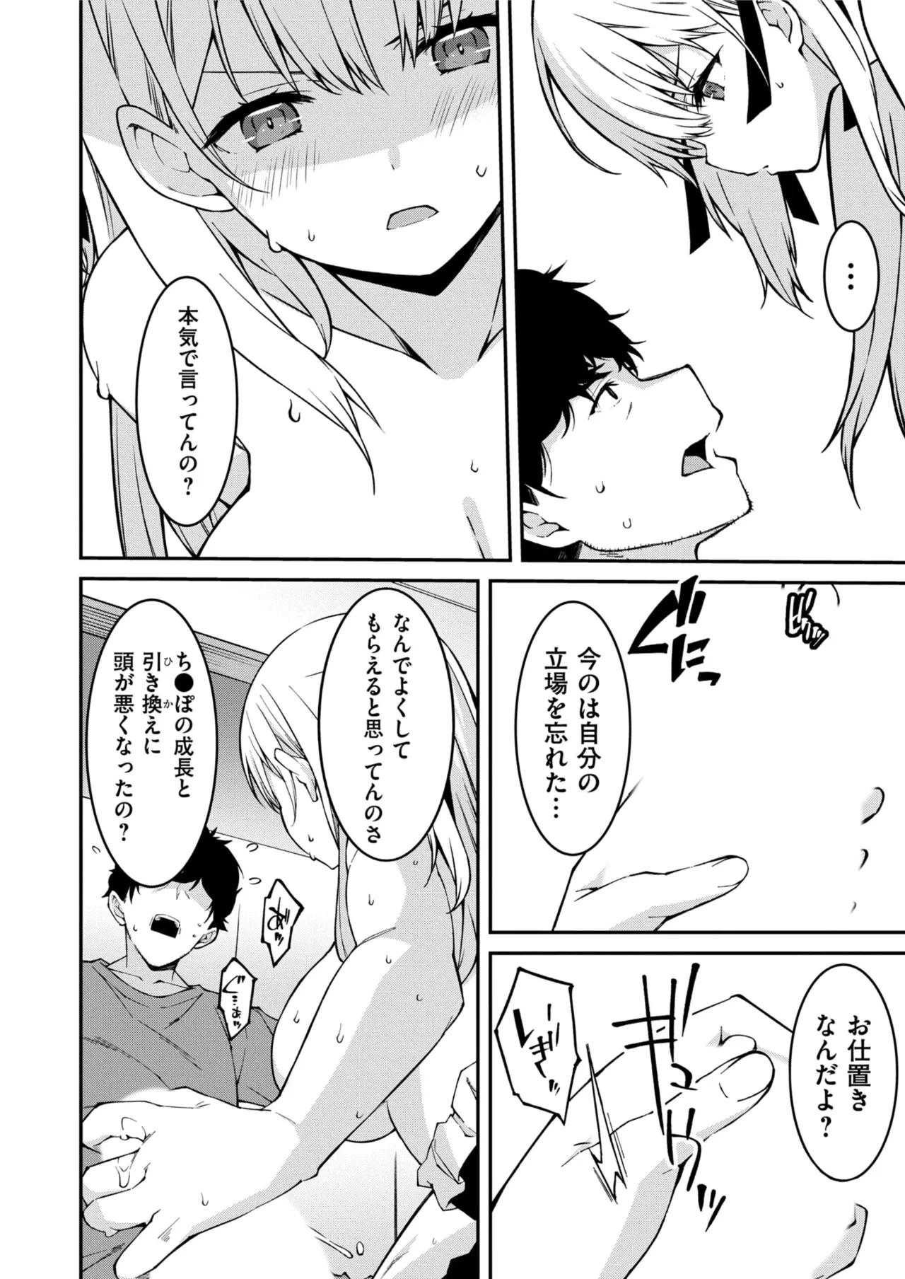 หน้า 129