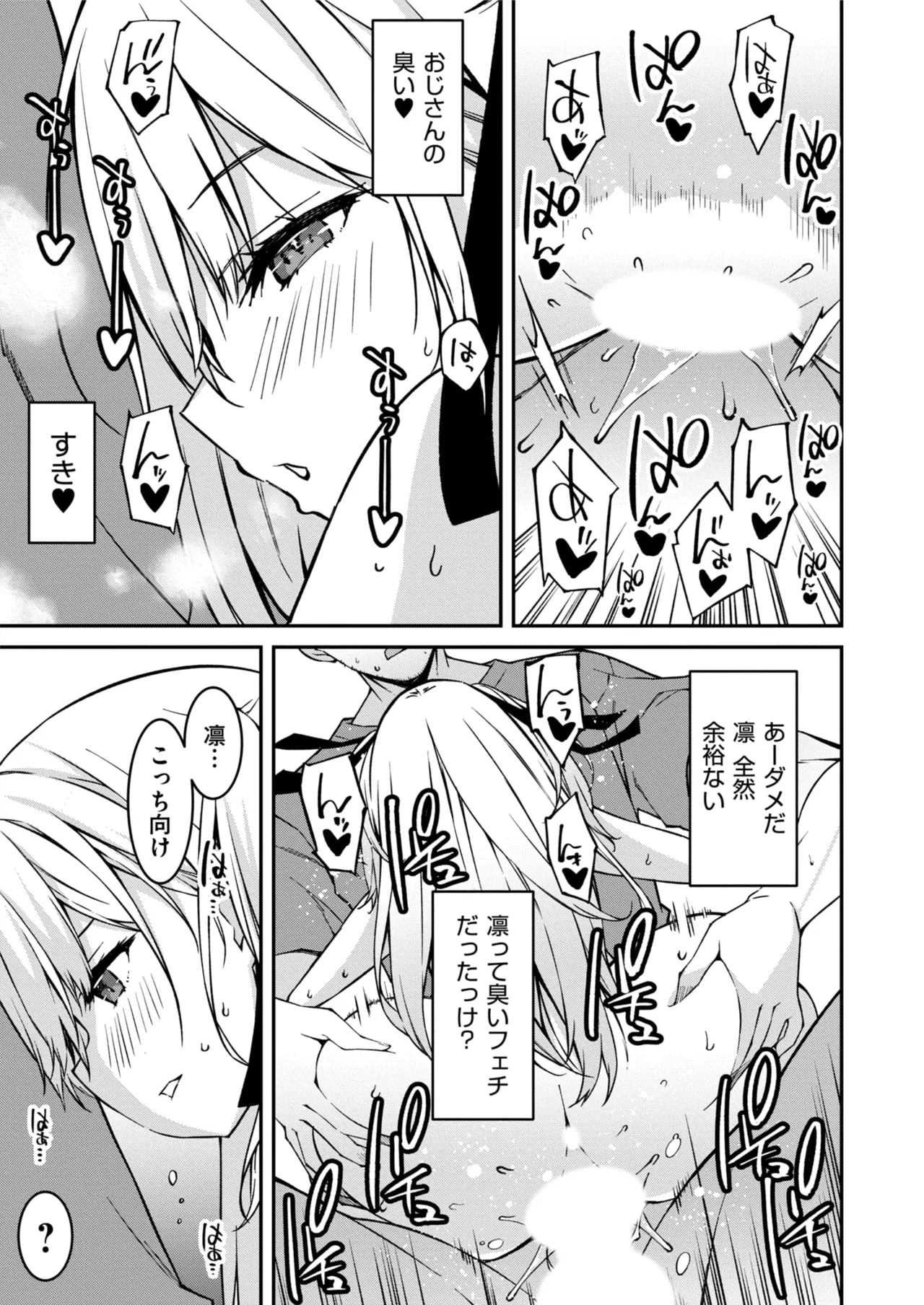 หน้า 134