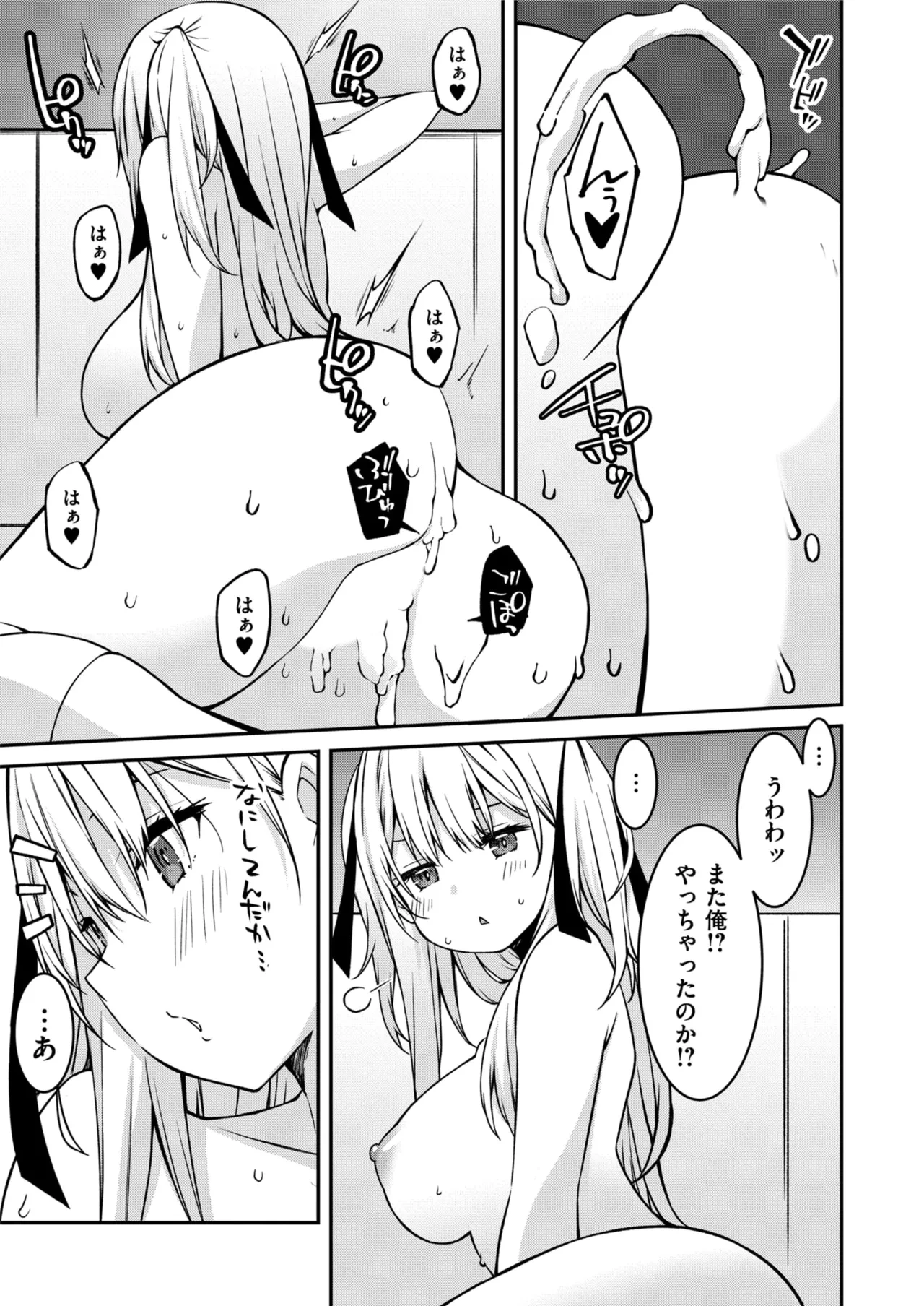 หน้า 138