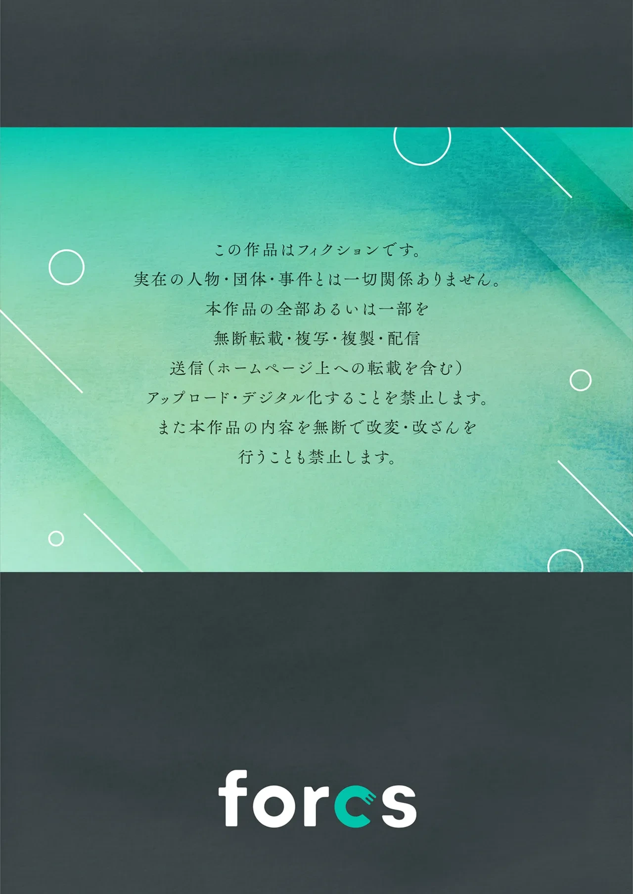 หน้า 140