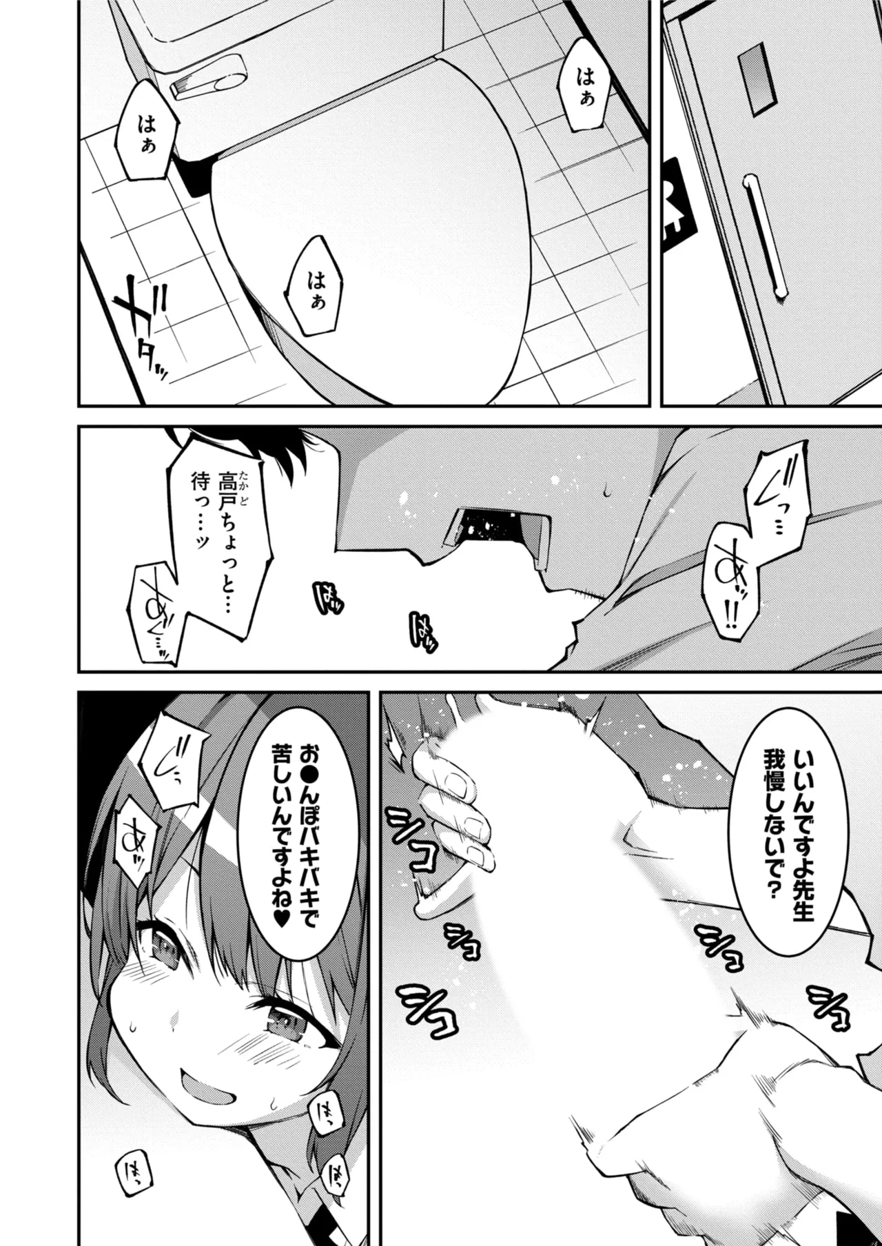 หน้า 144