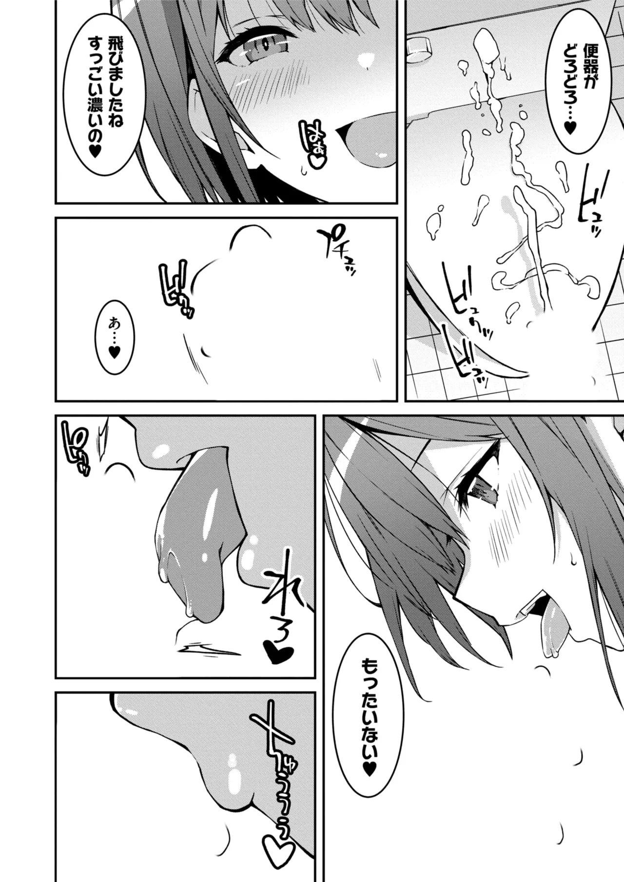 หน้า 146
