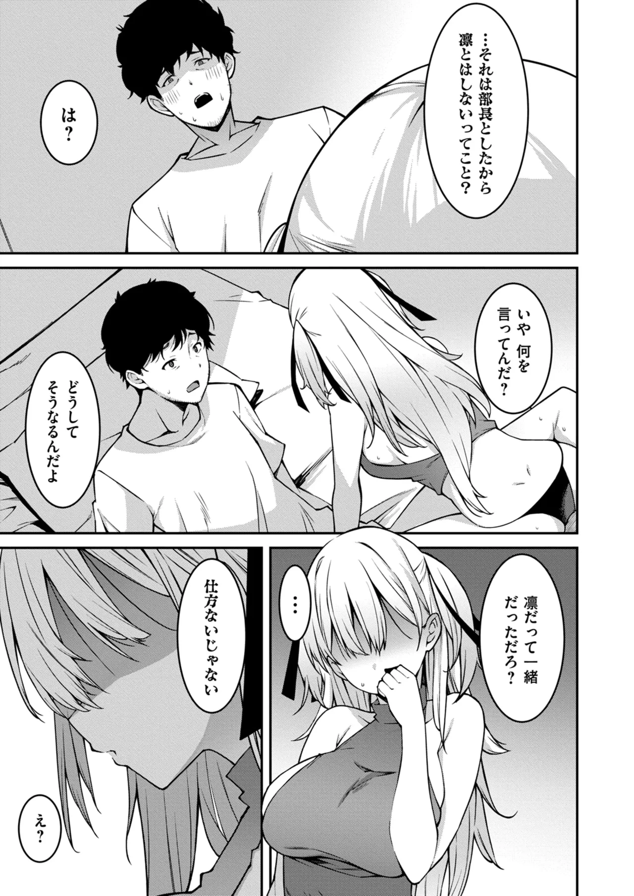 หน้า 203