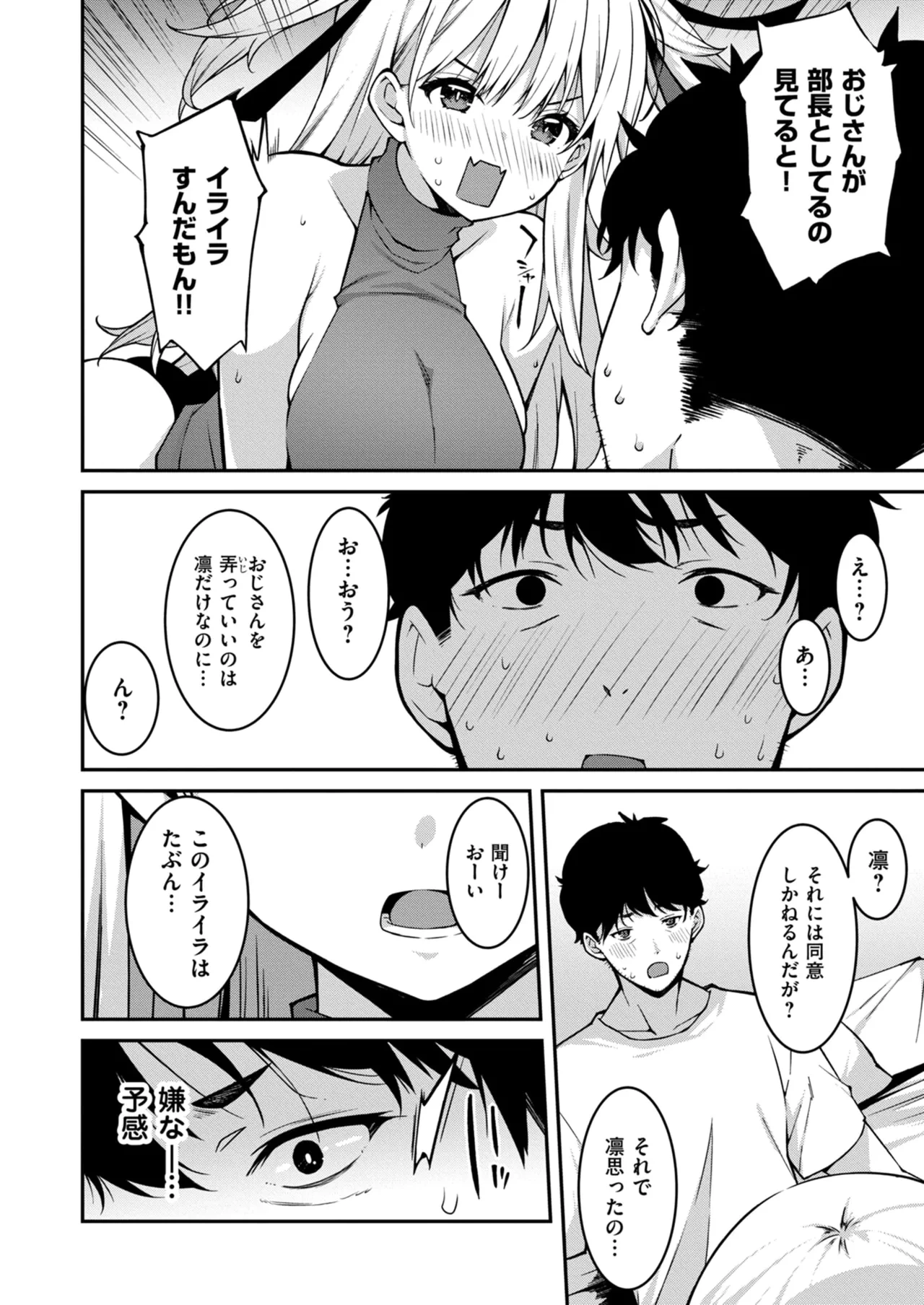 หน้า 204