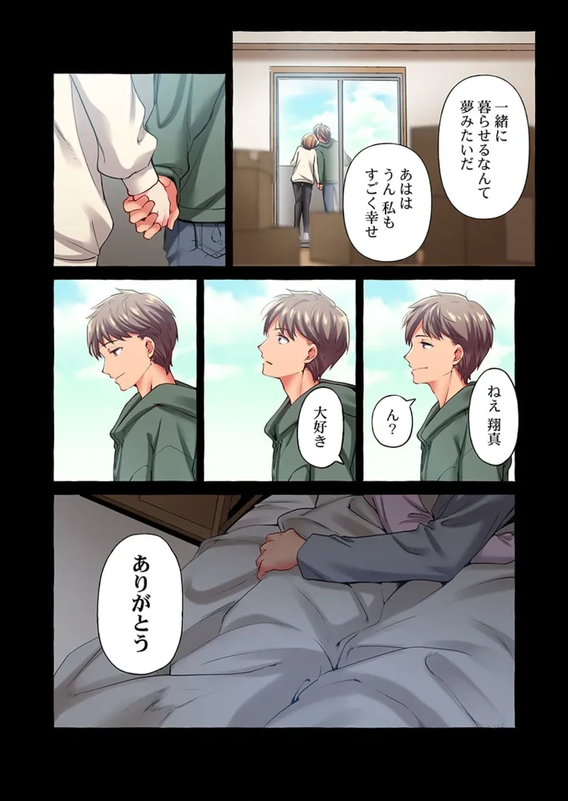 หน้า 76