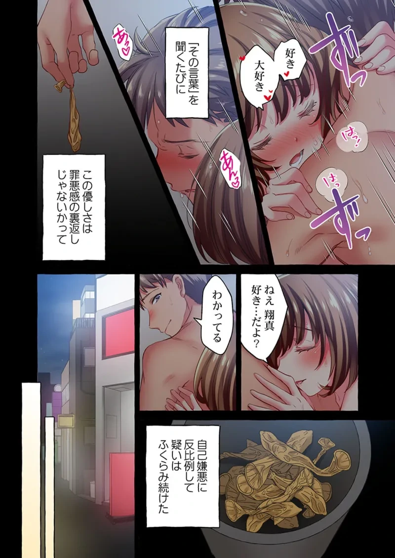 หน้า 90