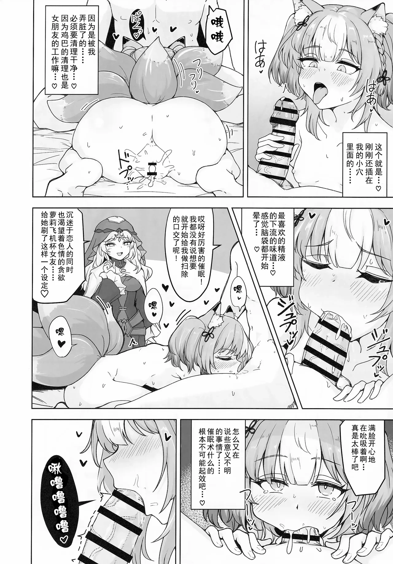 หน้า 15