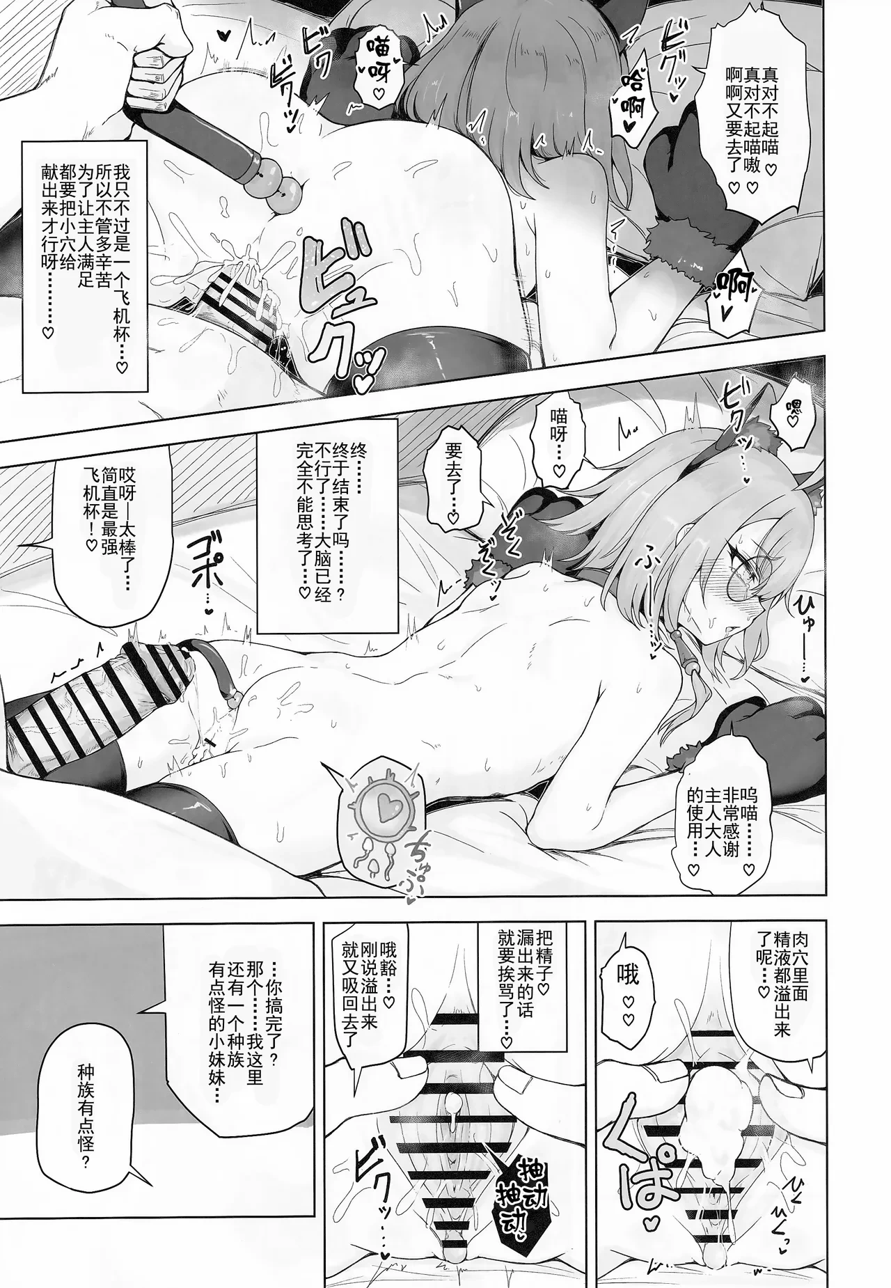หน้า 44