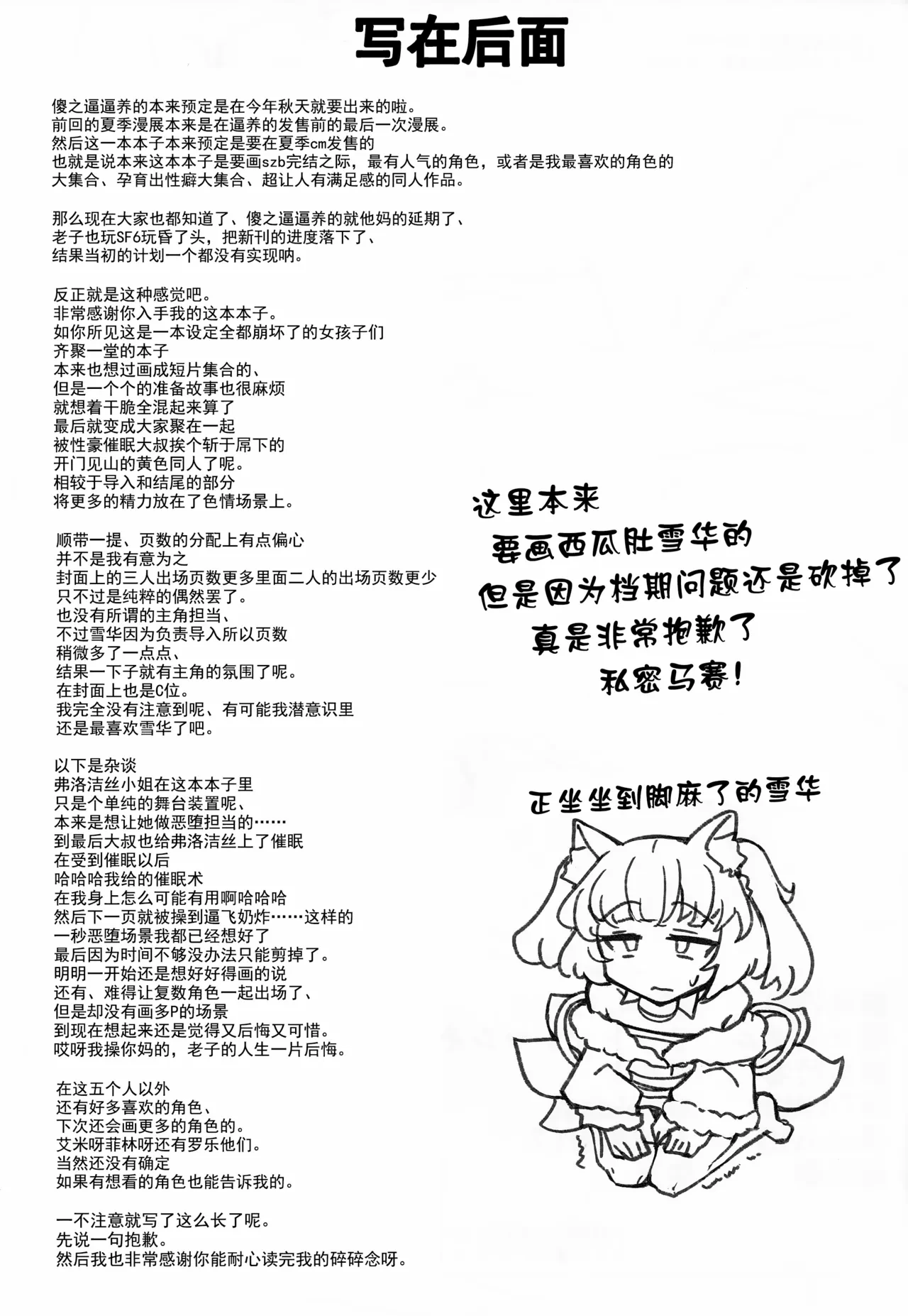 หน้า 56